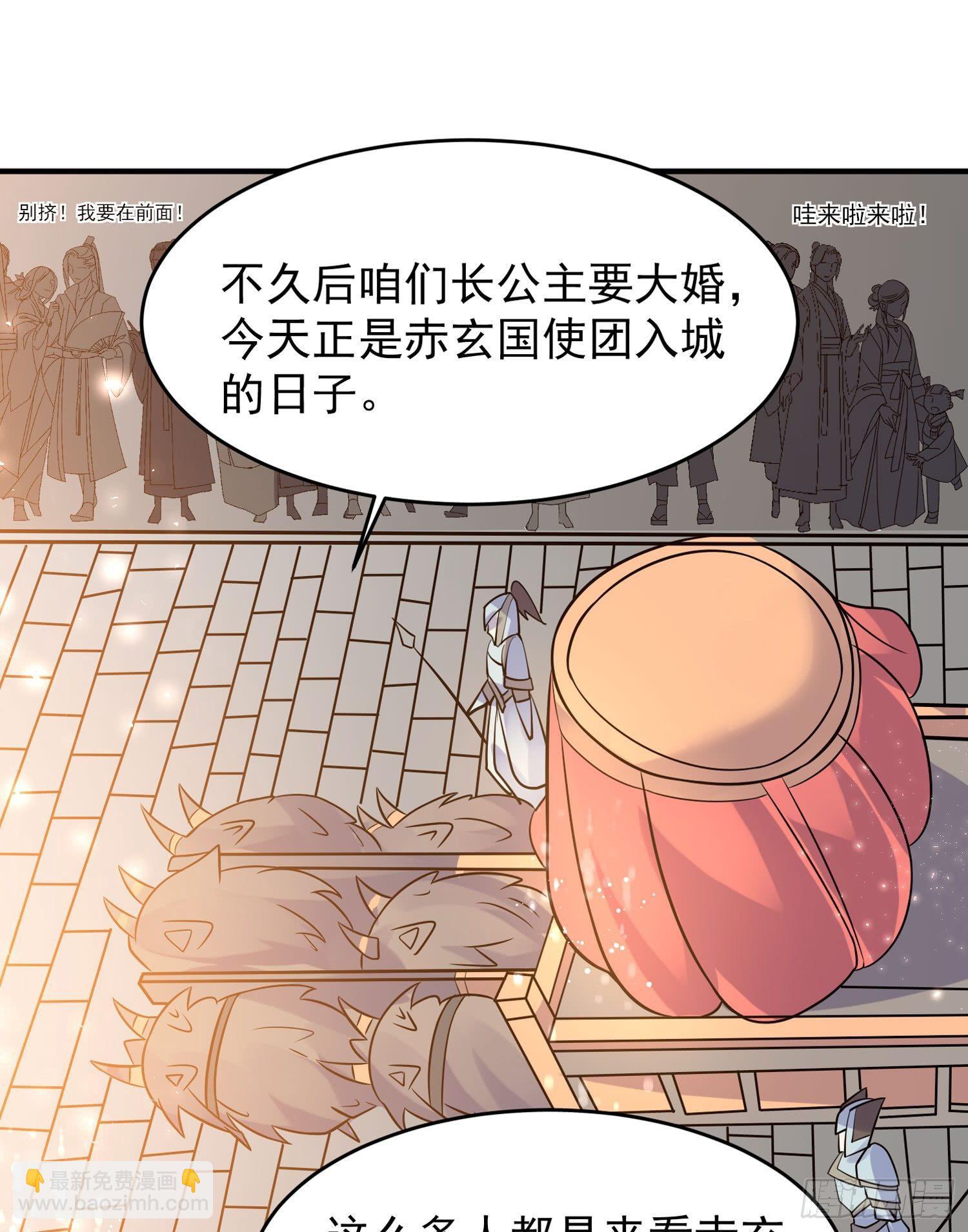 第44话 现实春光，又痛又伤(1/2)-第48话