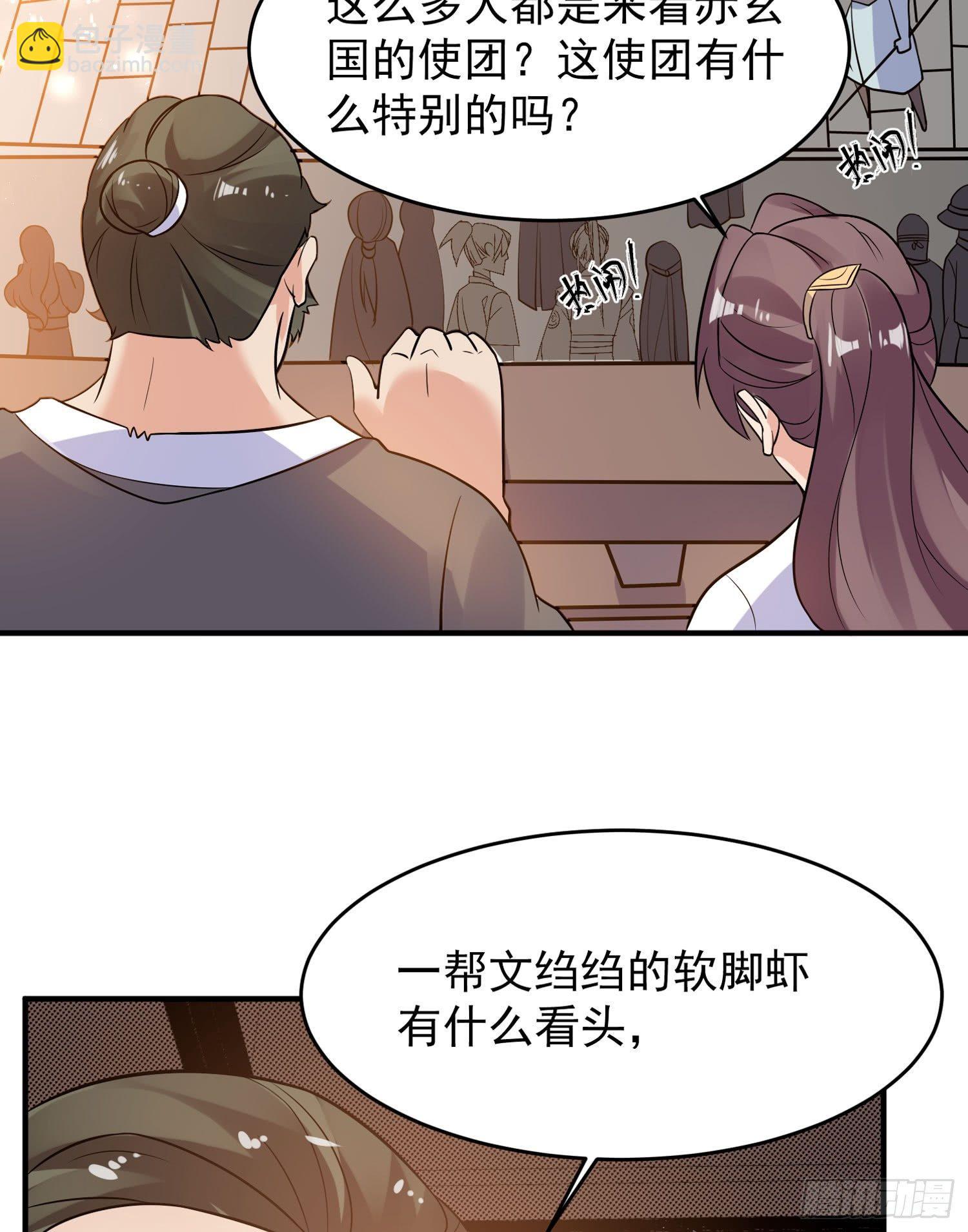 第44话 现实春光，又痛又伤(1/2)-第48话