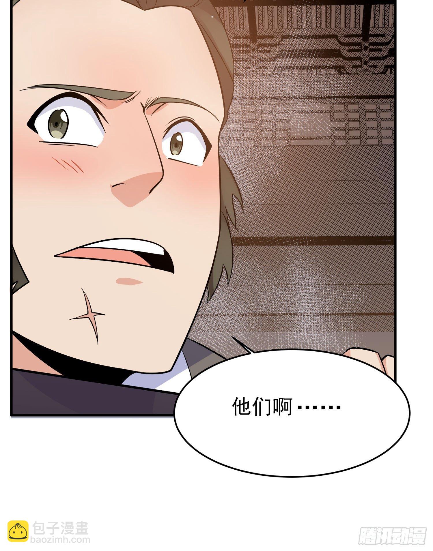 第44话 现实春光，又痛又伤(1/2)-第48话