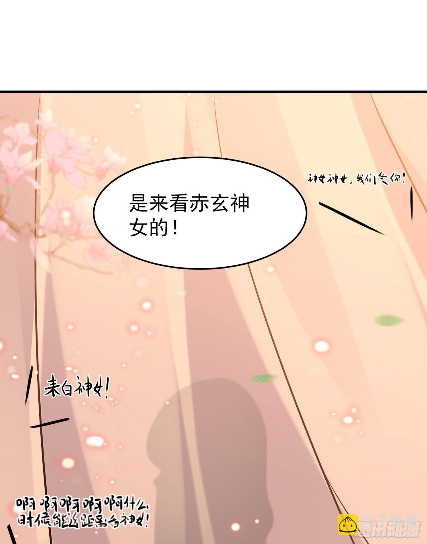 第44话 现实春光，又痛又伤(1/2)-第48话