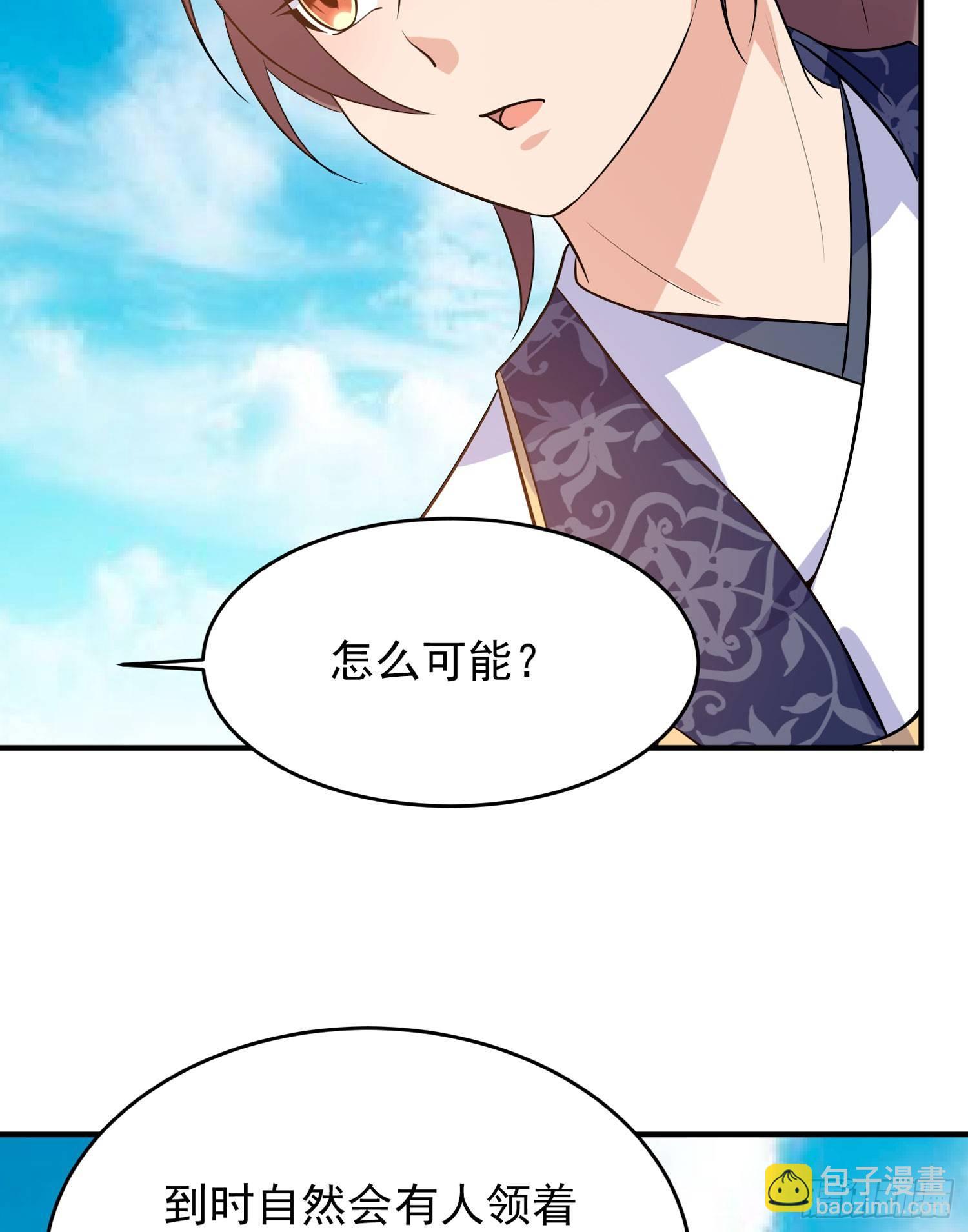 第44话 现实春光，又痛又伤(1/2)-第48话