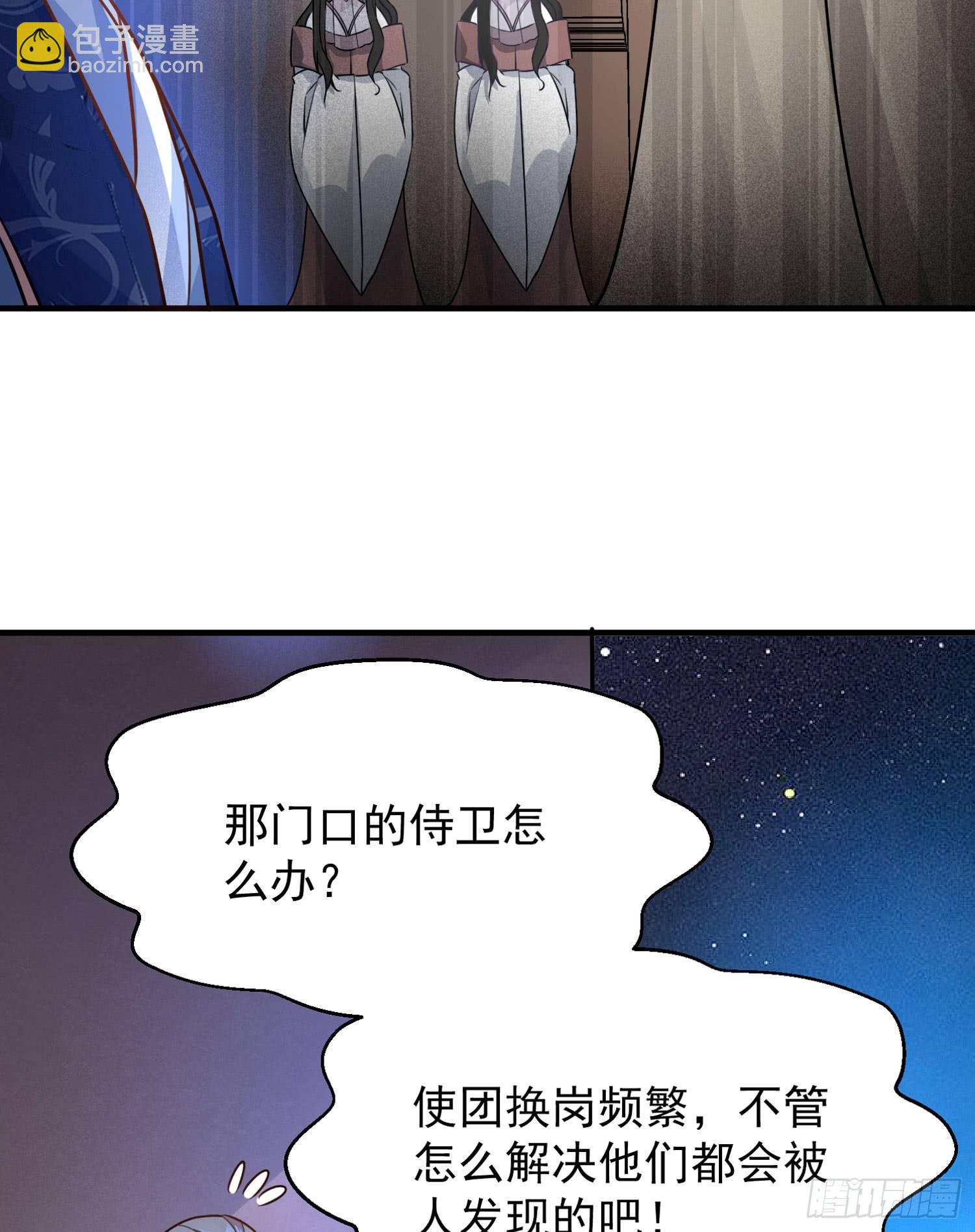 第46话 迷惑人心的福福(1/2)-第50话
