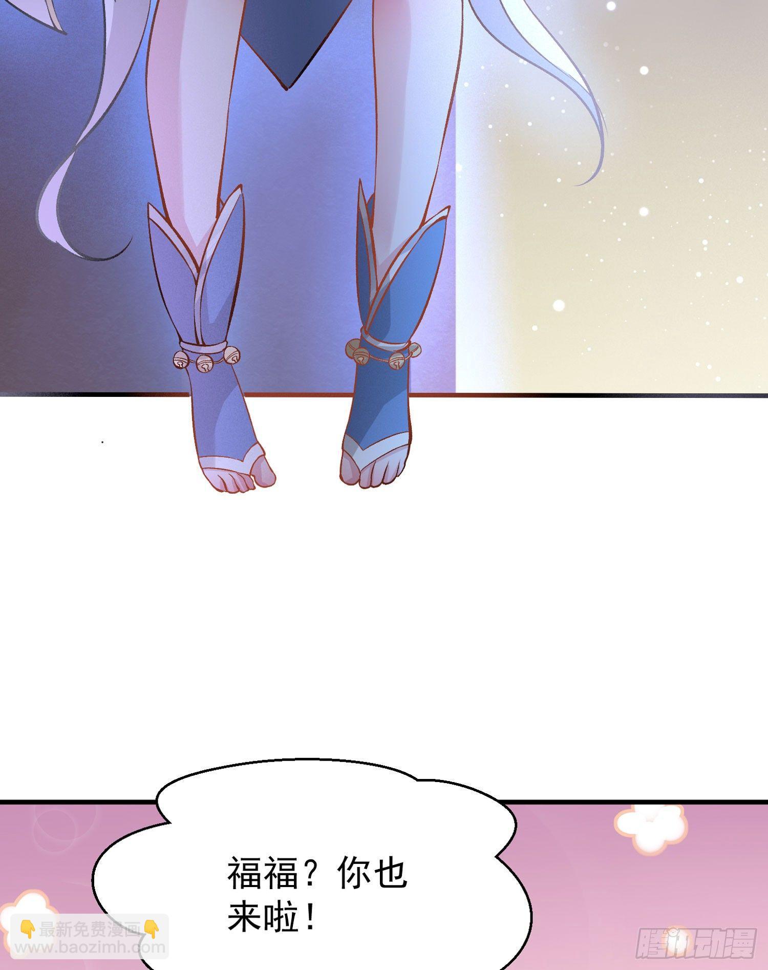 第46话 迷惑人心的福福(1/2)-第50话