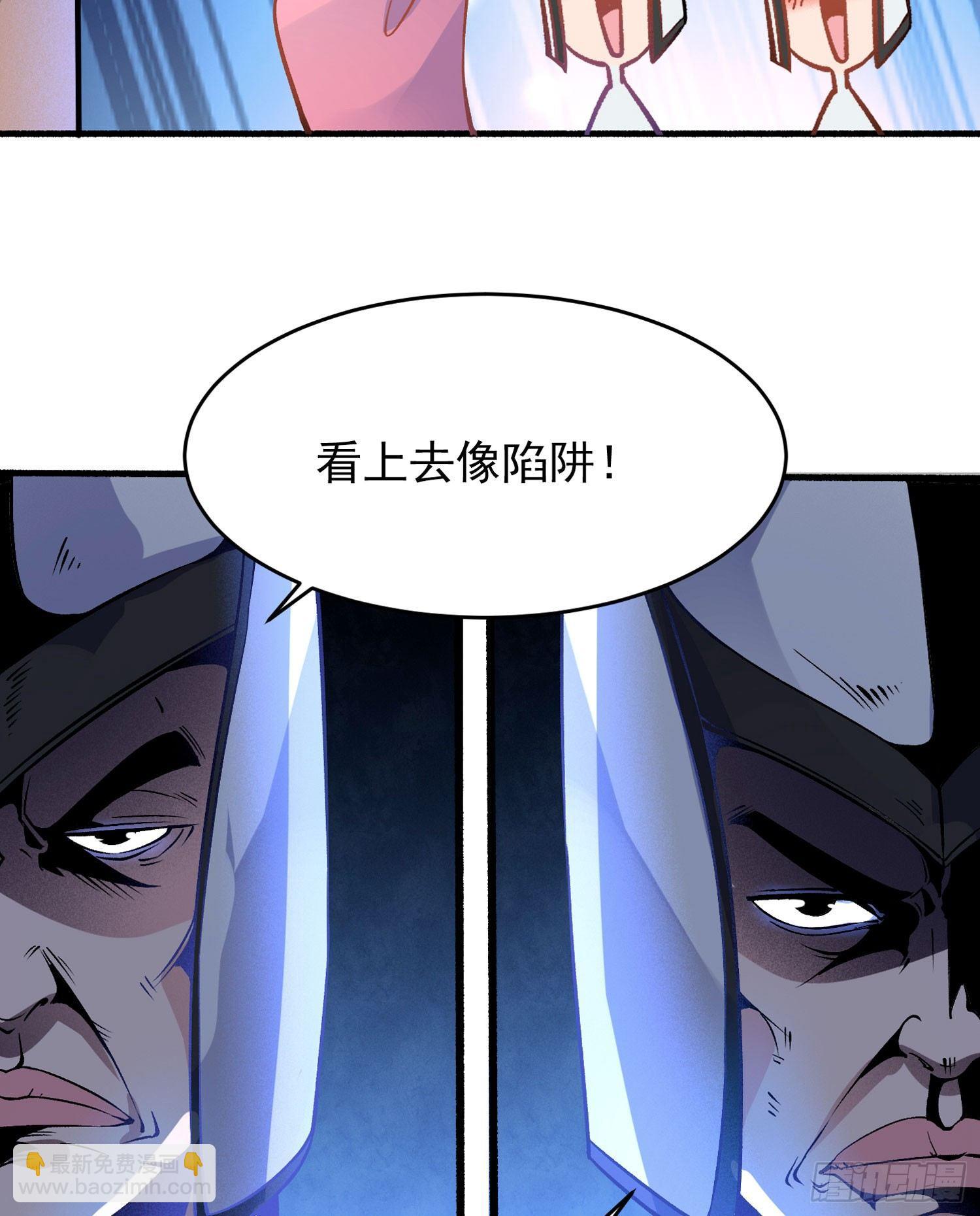 第46话 迷惑人心的福福(1/2)-第50话