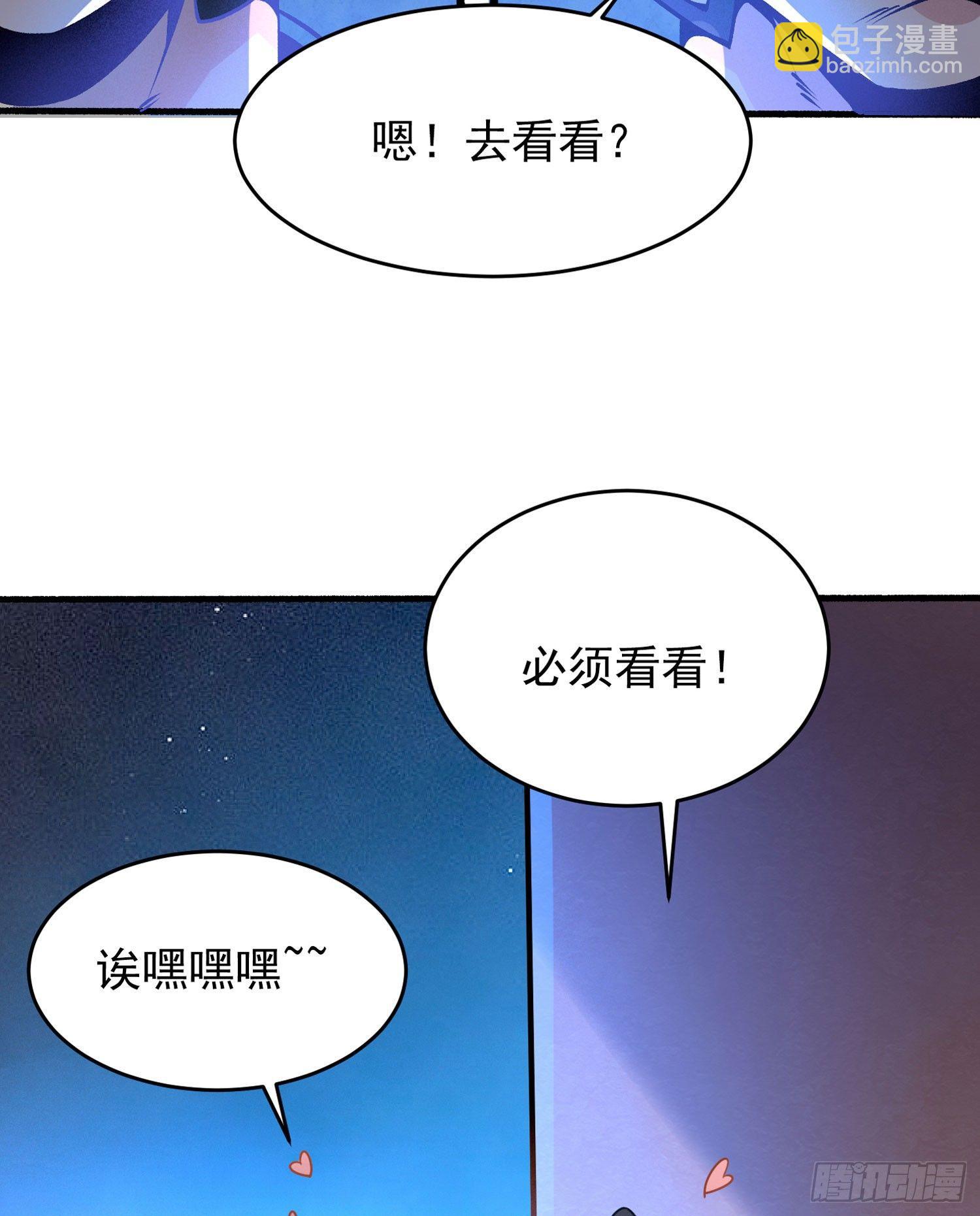 第46话 迷惑人心的福福(1/2)-第50话