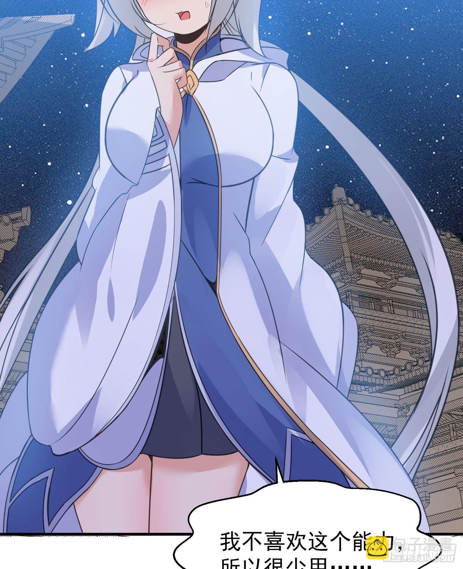 第46话 迷惑人心的福福(1/2)-第50话