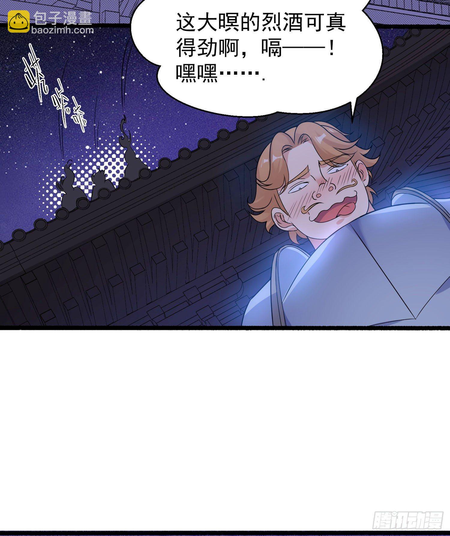 第46话 迷惑人心的福福(1/2)-第50话