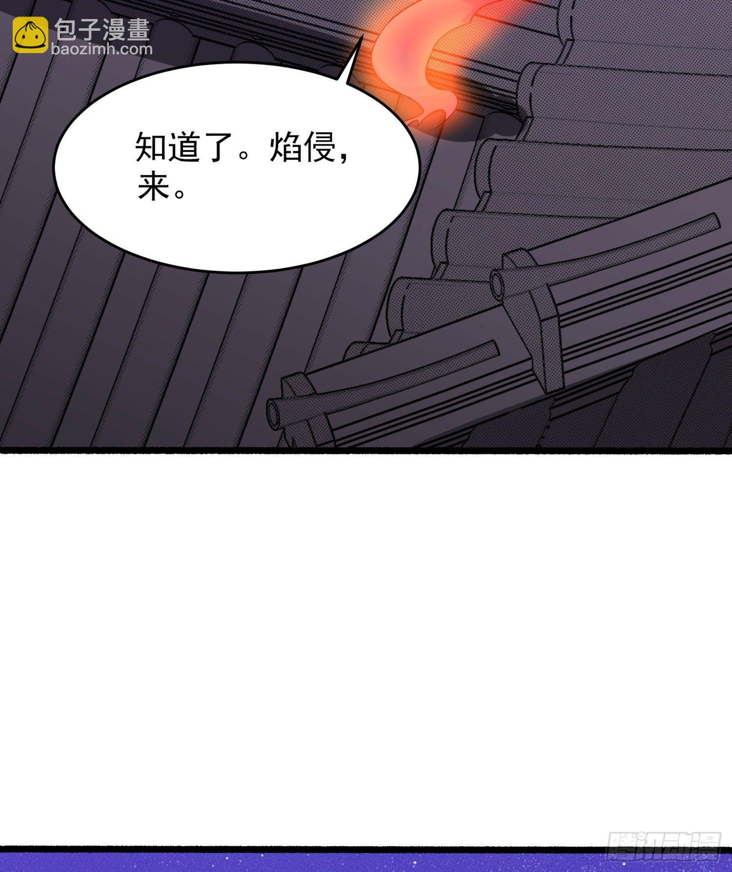 第46话 迷惑人心的福福(1/2)-第50话