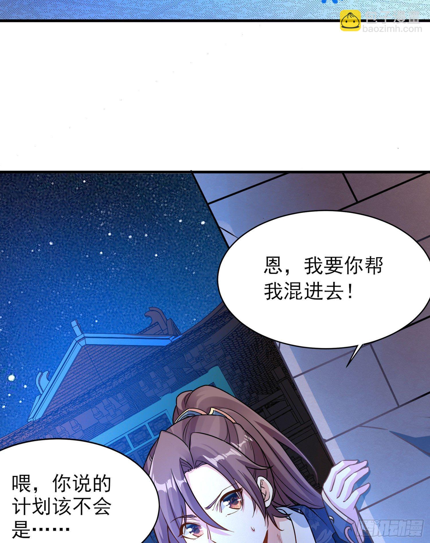 第46话 迷惑人心的福福(1/2)-第50话