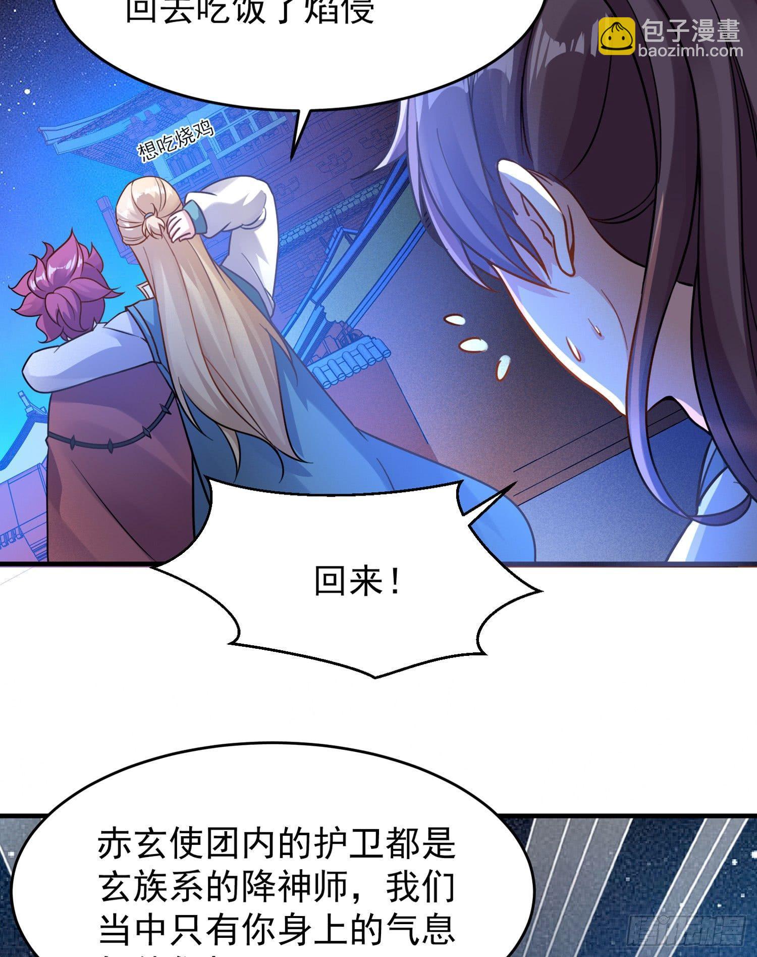 第46话 迷惑人心的福福(1/2)-第50话