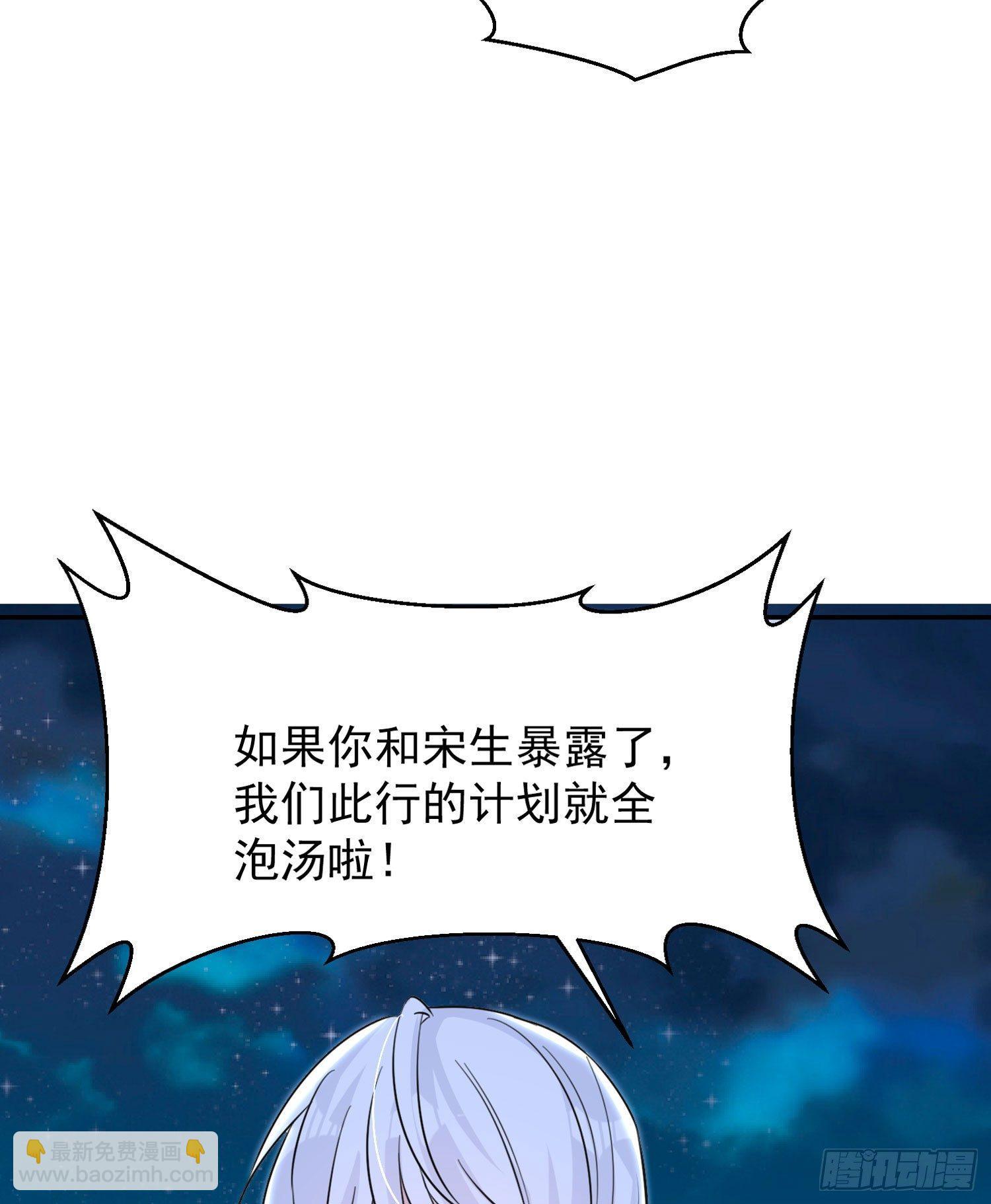 第48话 惊险刺激的夜晚&hellip;&hellip;(1/2)-第52话