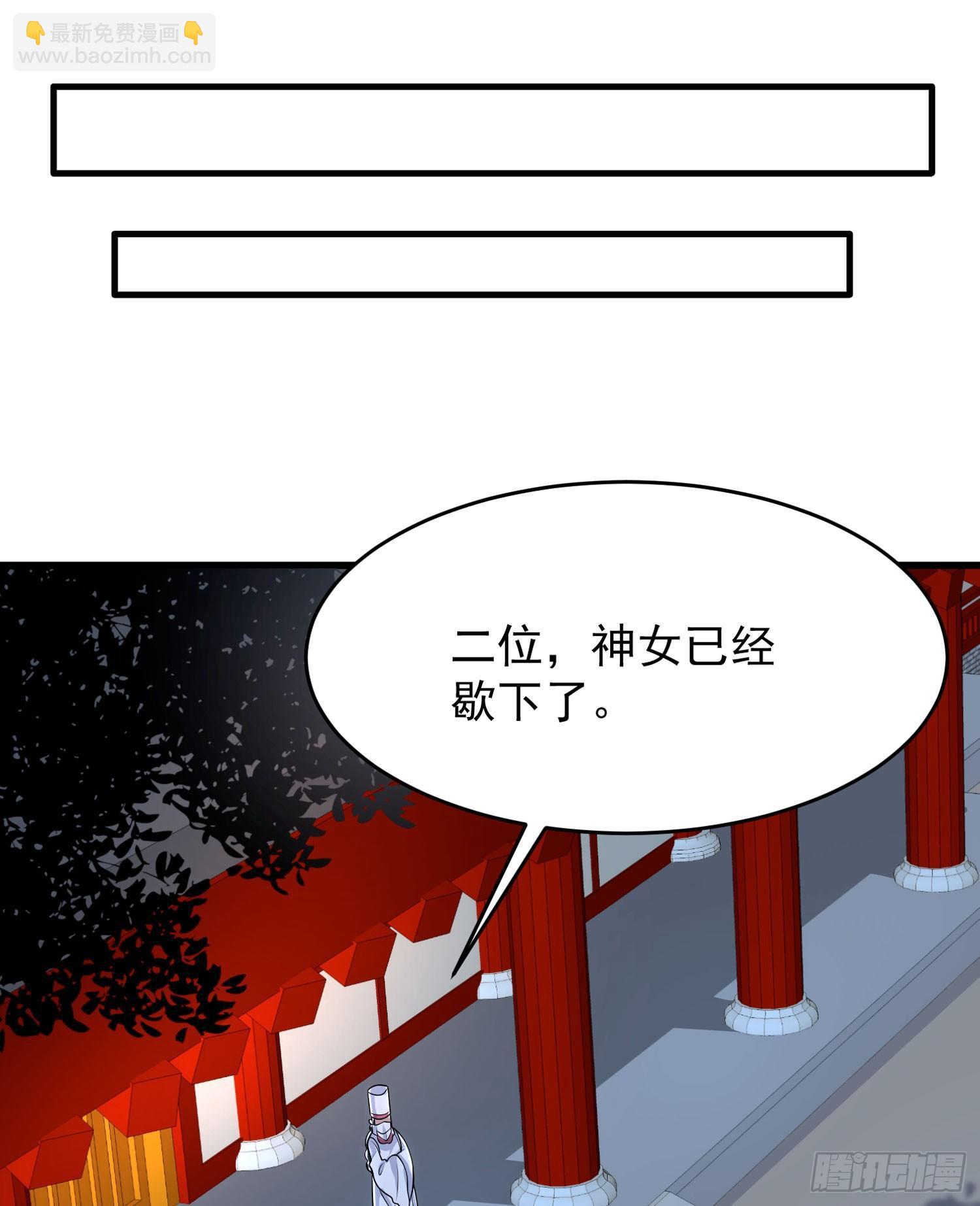 第48话 惊险刺激的夜晚&hellip;&hellip;(1/2)-第52话
