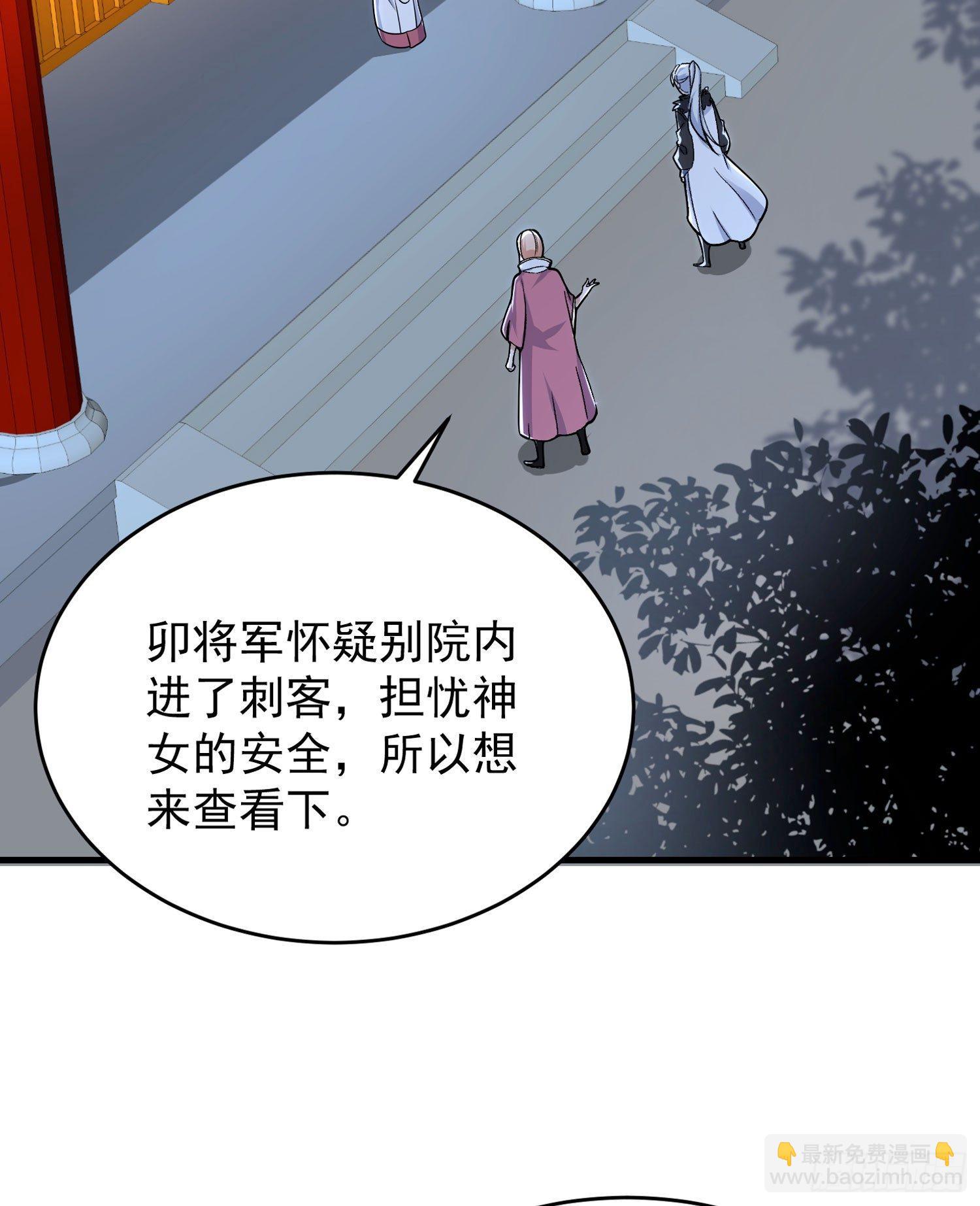 第48话 惊险刺激的夜晚&hellip;&hellip;(1/2)-第52话