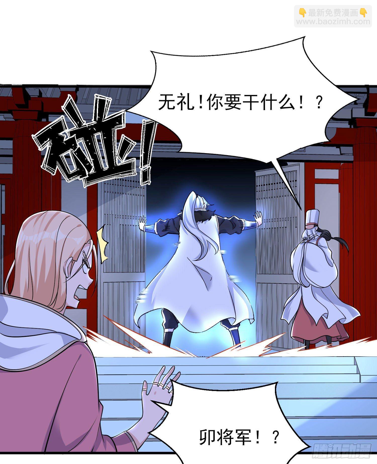 第48话 惊险刺激的夜晚&hellip;&hellip;(1/2)-第52话