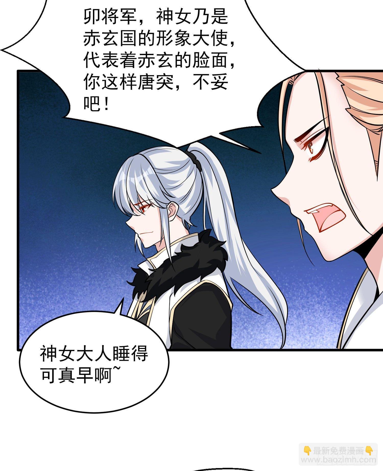第48话 惊险刺激的夜晚&hellip;&hellip;(1/2)-第52话