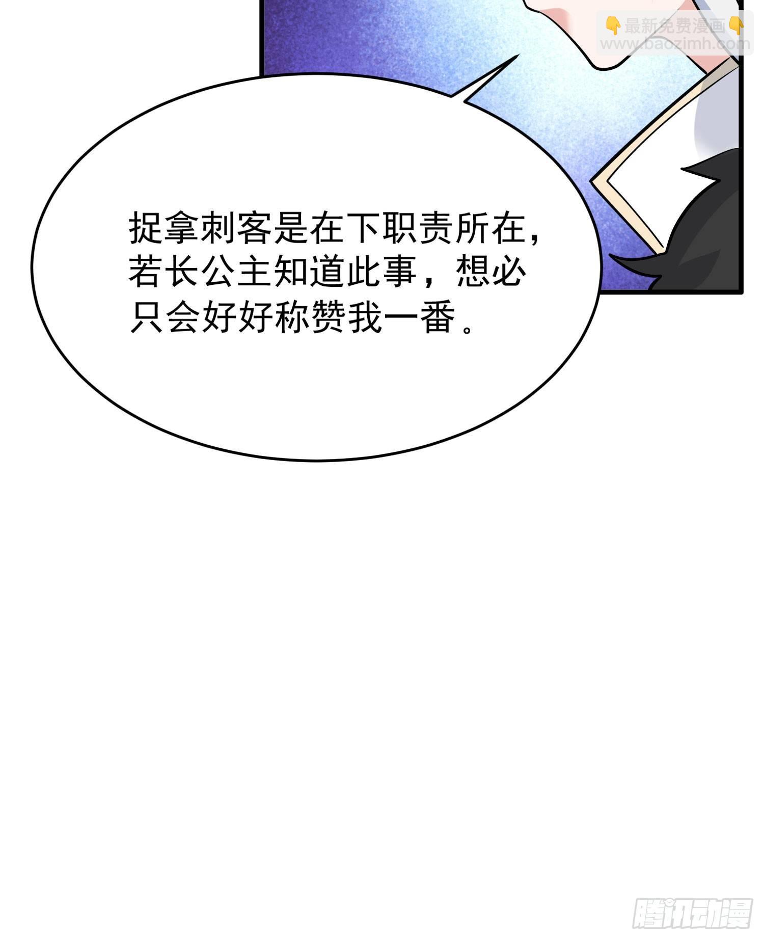 第48话 惊险刺激的夜晚&hellip;&hellip;(1/2)-第52话