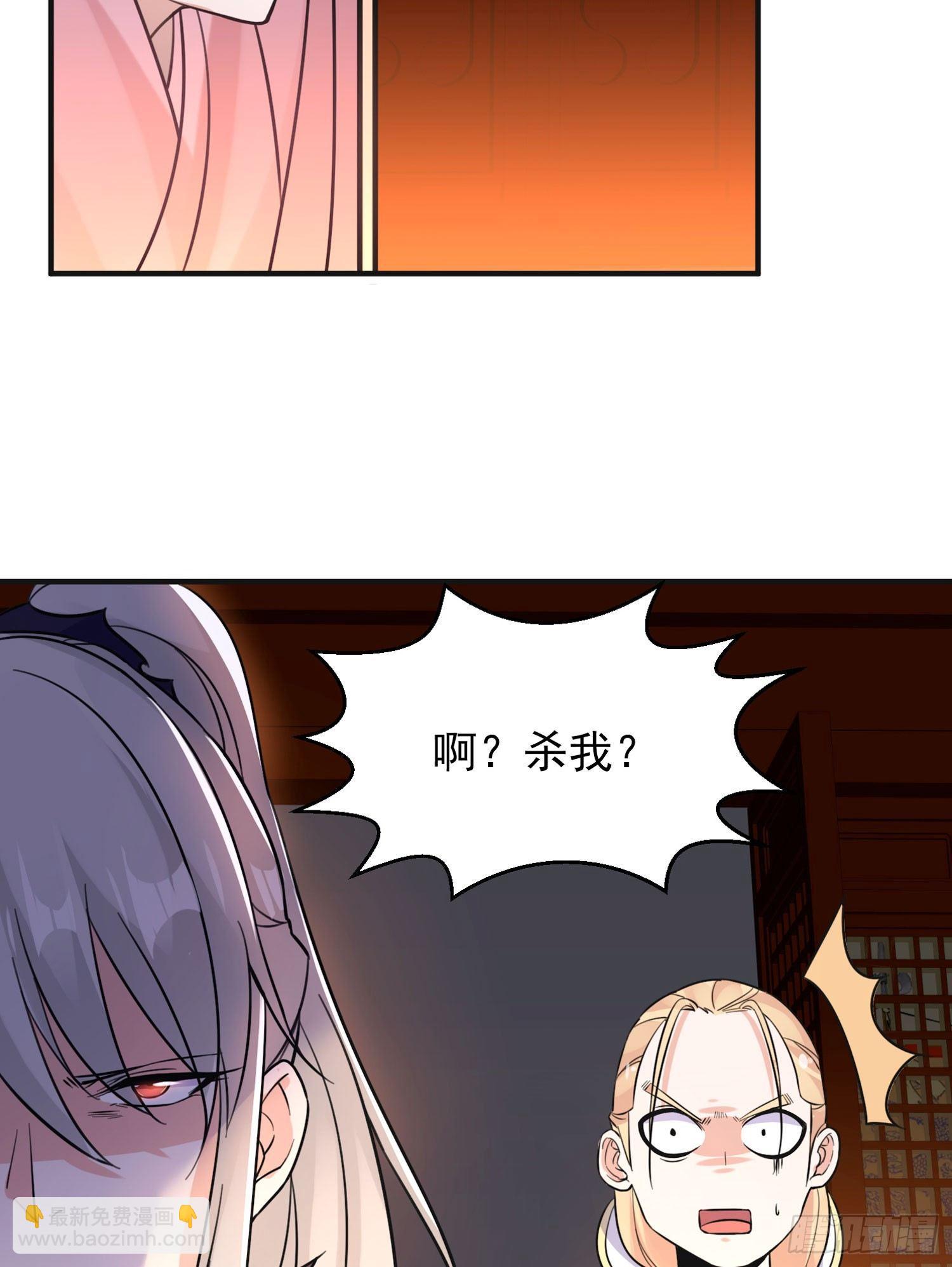 第48话 惊险刺激的夜晚&hellip;&hellip;(1/2)-第52话