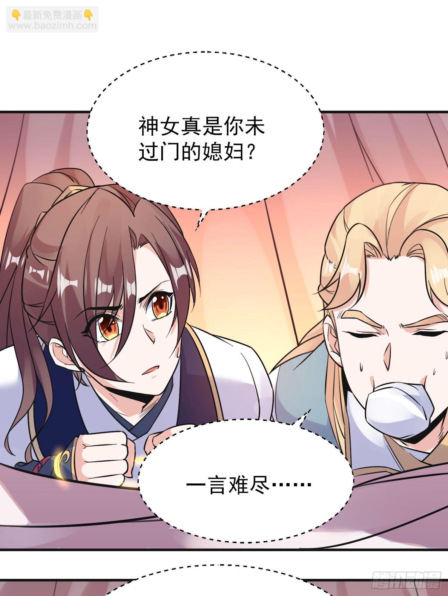 第48话 惊险刺激的夜晚&hellip;&hellip;(1/2)-第52话