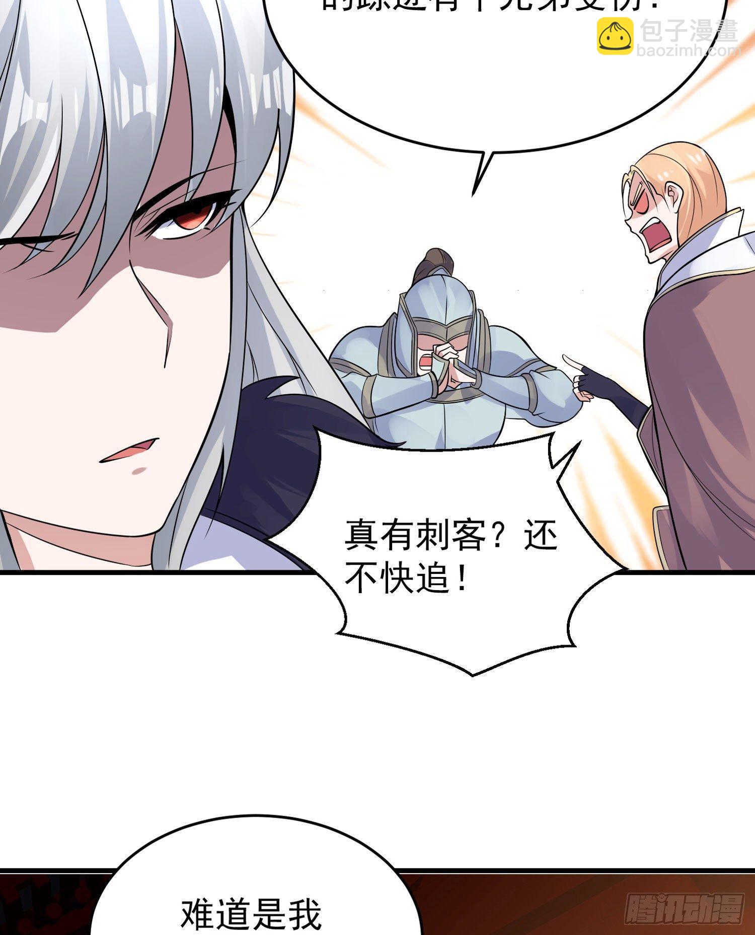 第48话 惊险刺激的夜晚&hellip;&hellip;(1/2)-第52话