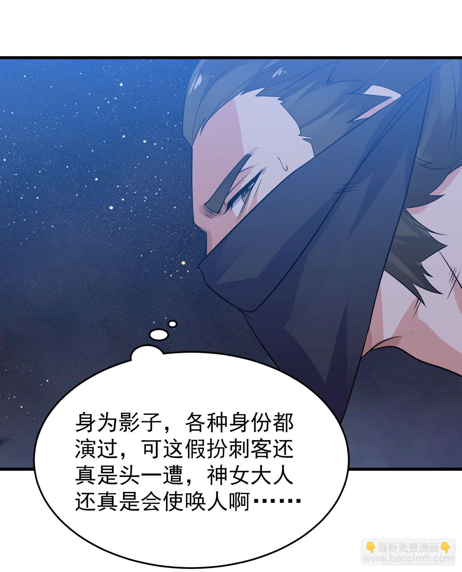 第48话 惊险刺激的夜晚&hellip;&hellip;(1/2)-第52话