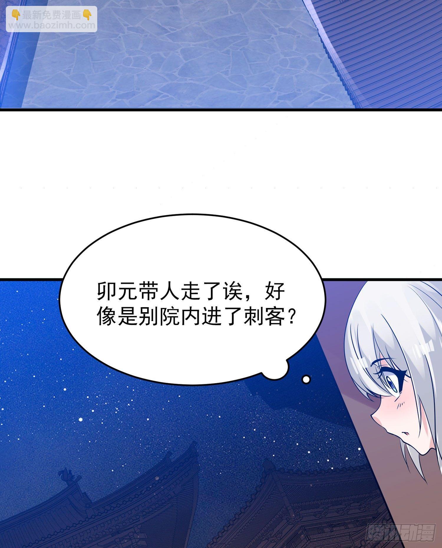 第48话 惊险刺激的夜晚&hellip;&hellip;(1/2)-第52话