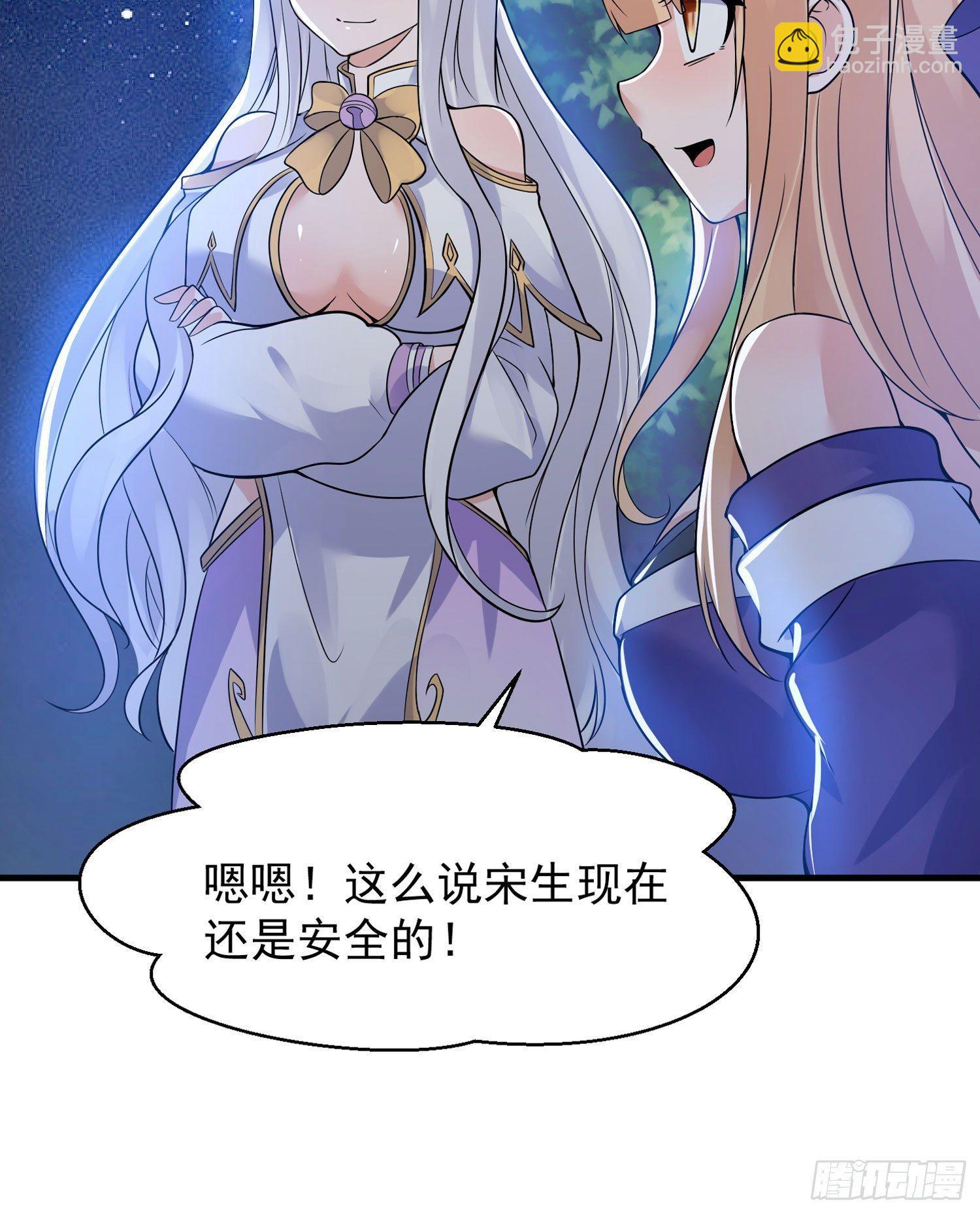 第48话 惊险刺激的夜晚&hellip;&hellip;(1/2)-第52话