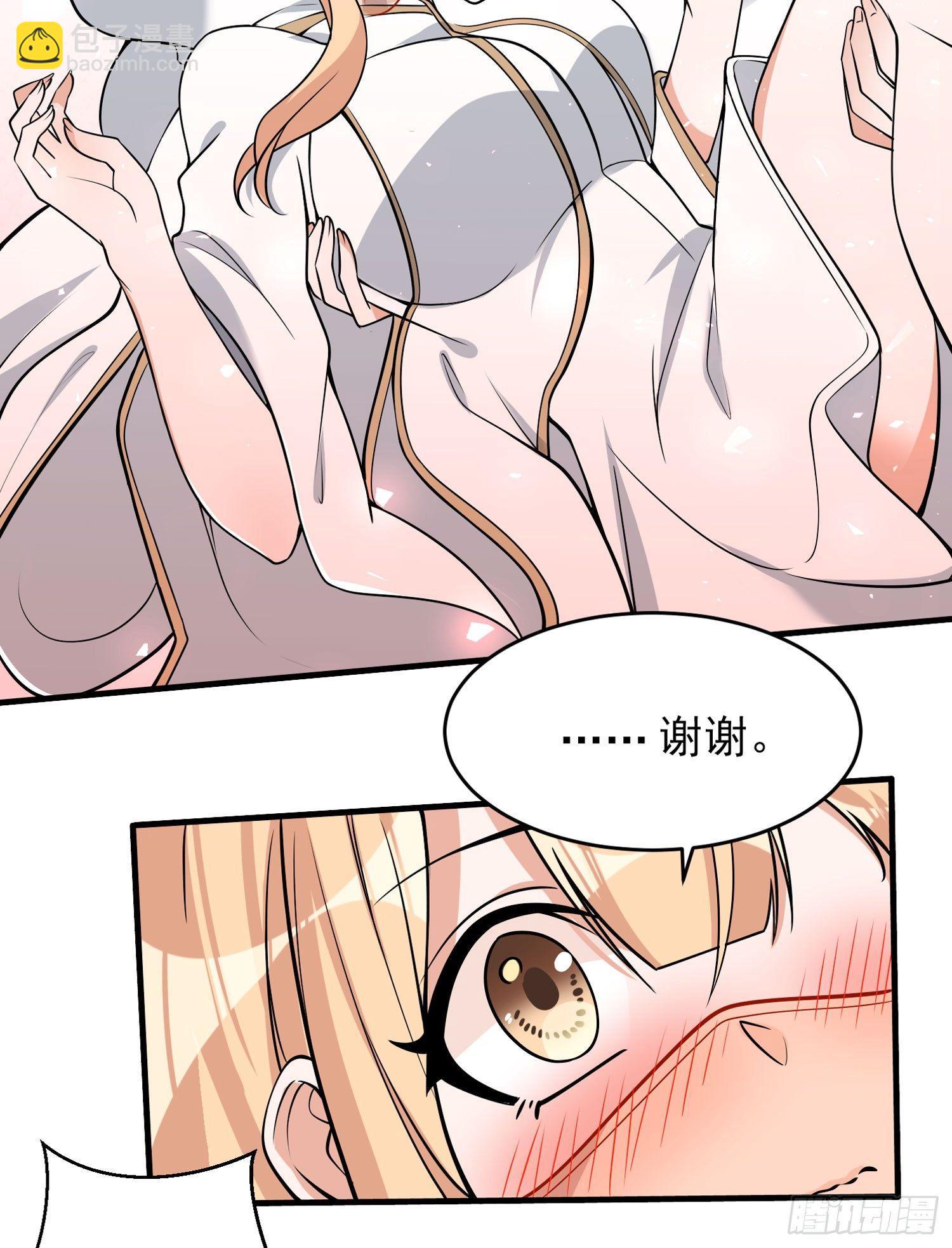 第50话 你眼睛往哪里看呢？！(1/2)-第54话