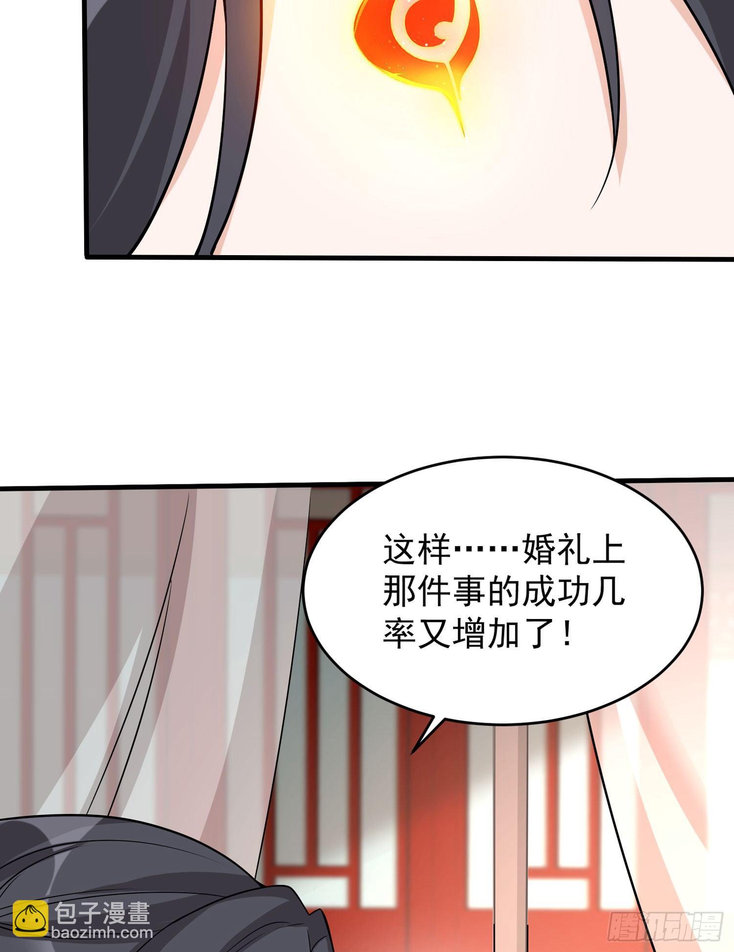 第50话 你眼睛往哪里看呢？！(1/2)-第54话