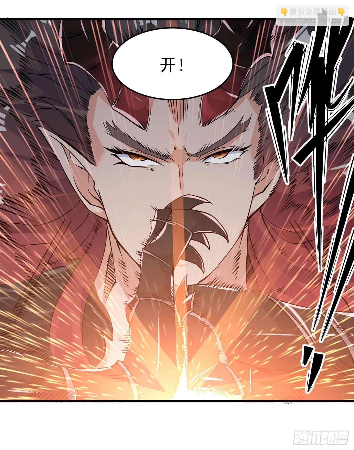 第50话 你眼睛往哪里看呢？！(1/2)-第54话