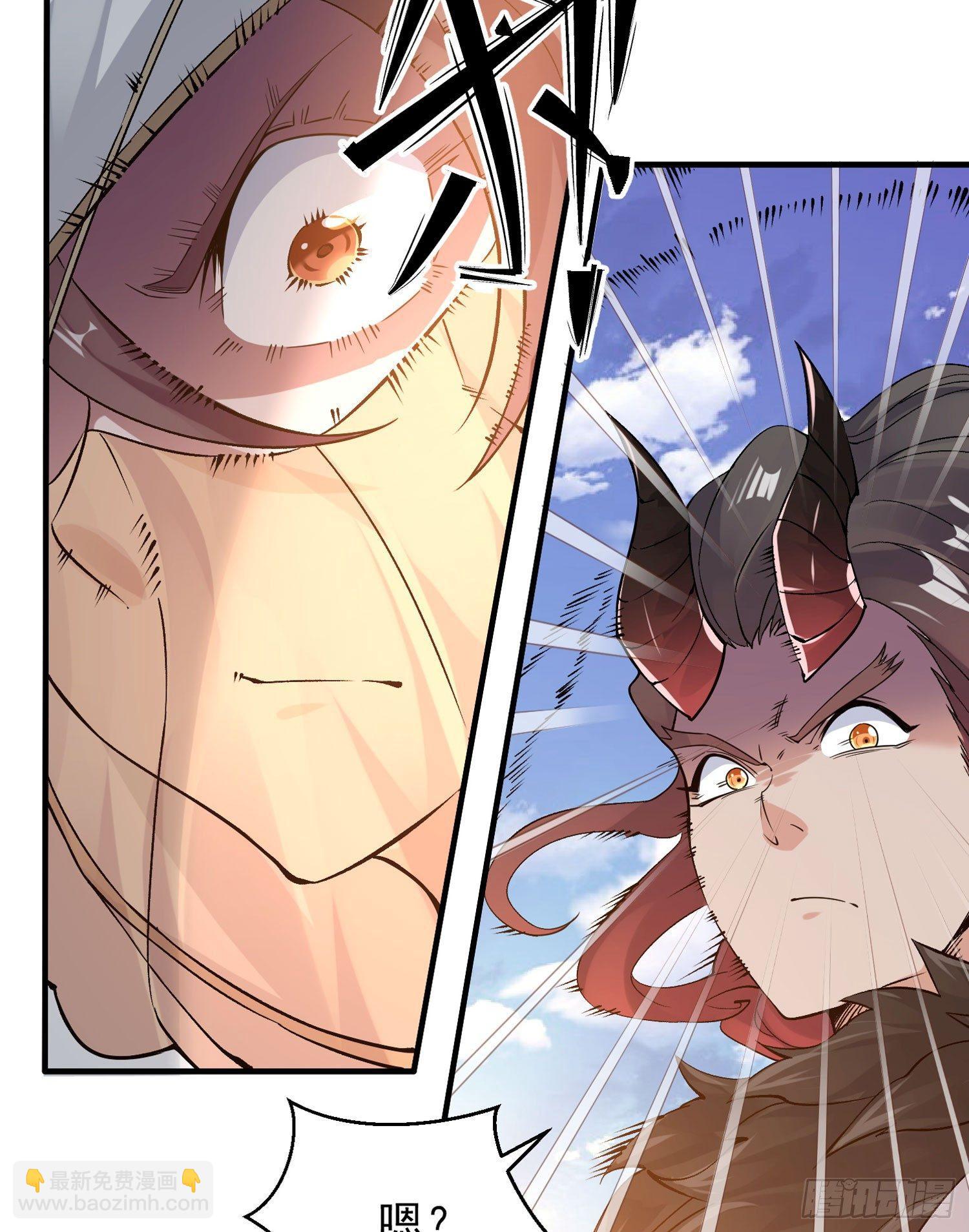 第50话 你眼睛往哪里看呢？！(1/2)-第54话