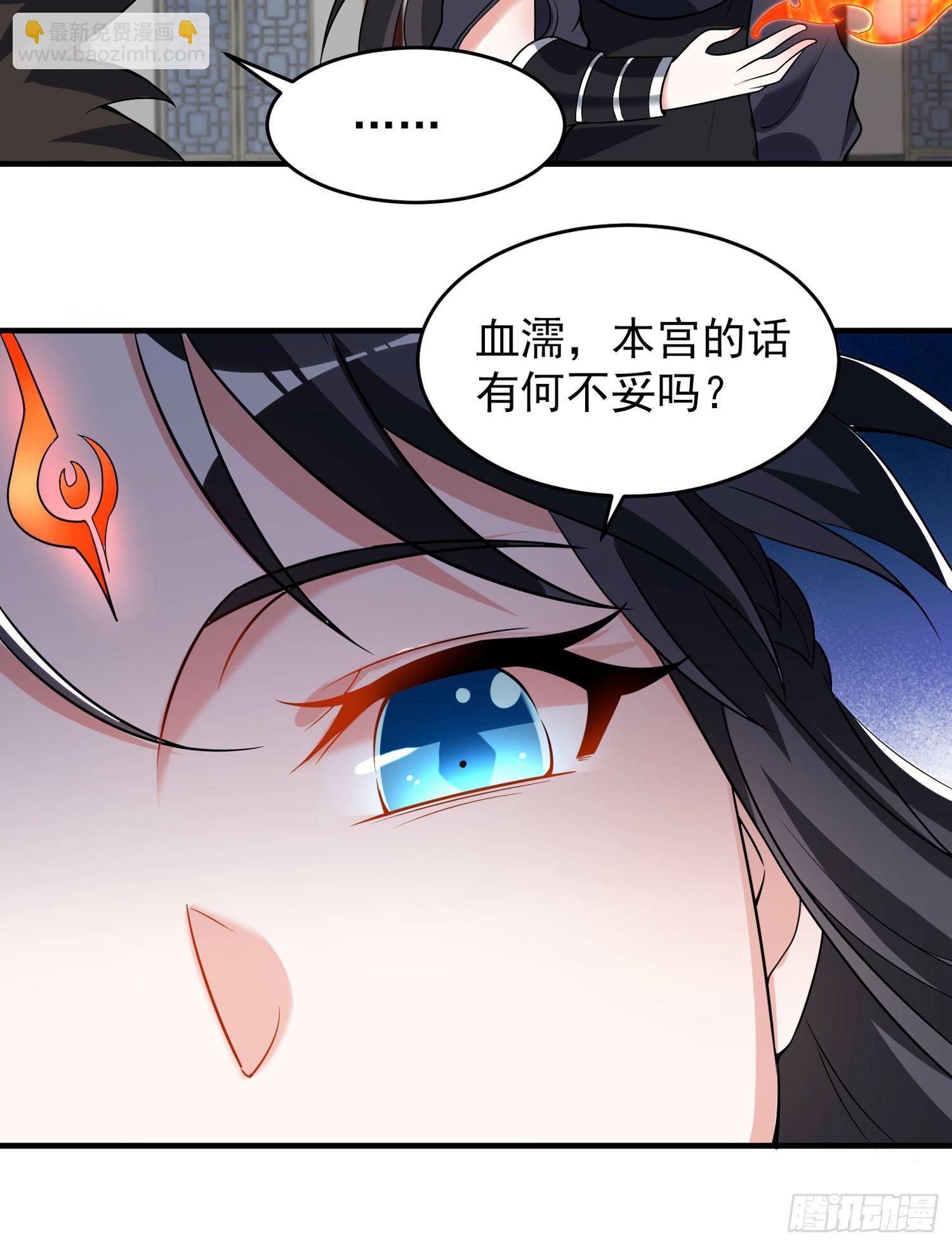 第52话 男人间的对话(1/2)-第56话