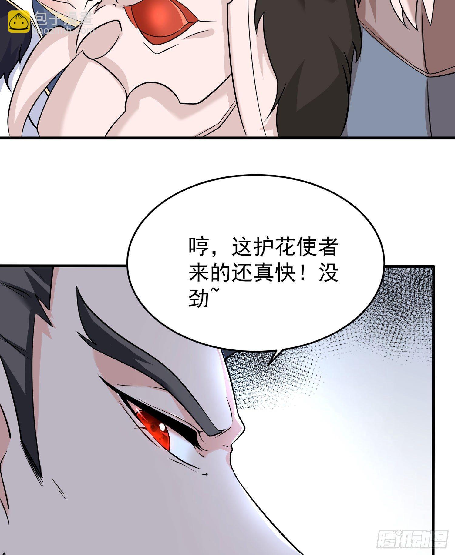 第52话 男人间的对话(1/2)-第56话