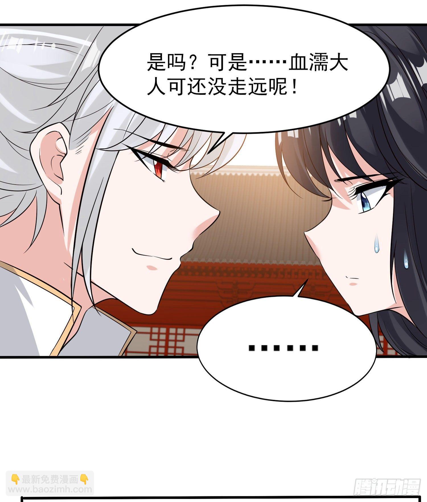 第52话 男人间的对话(1/2)-第56话