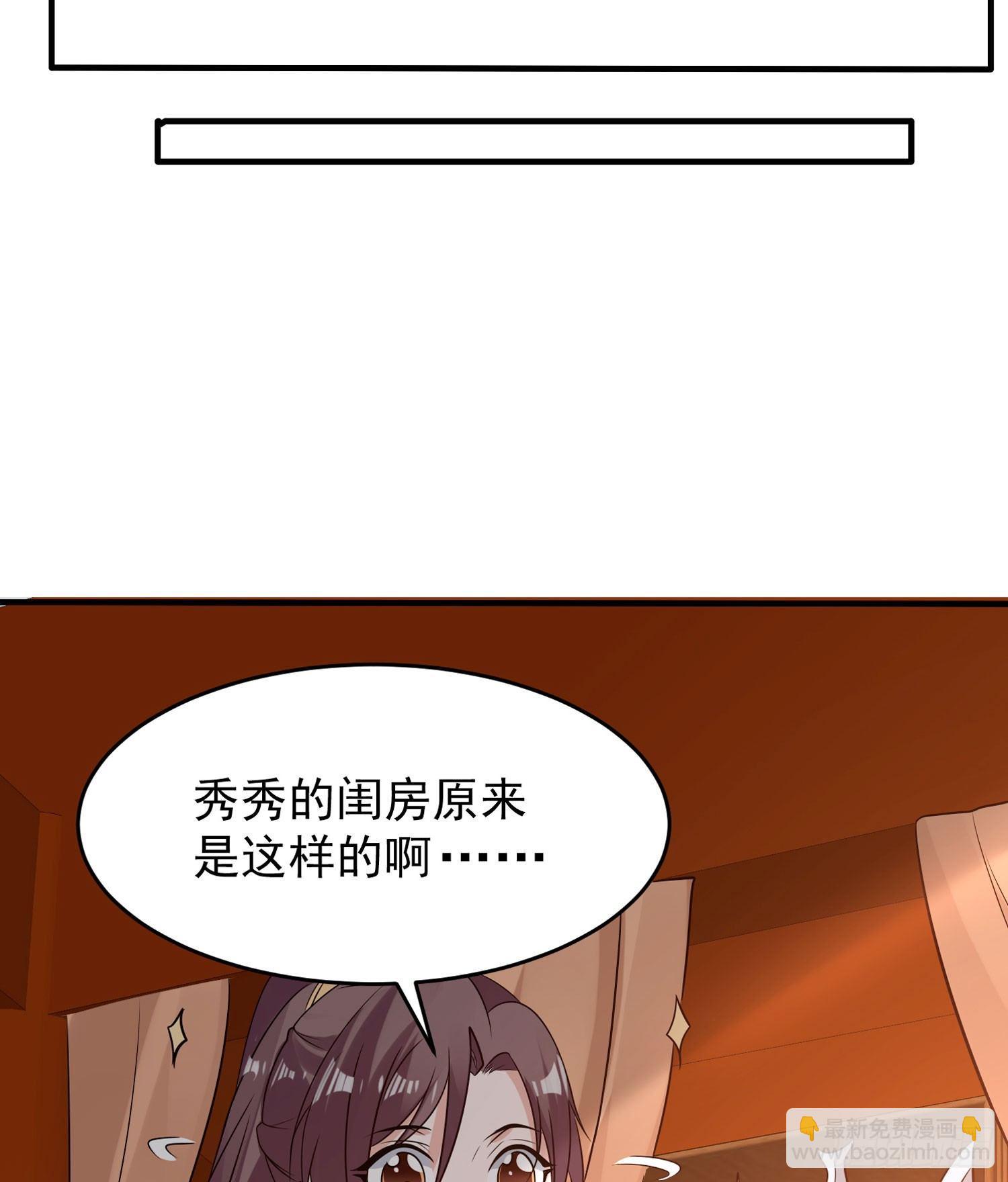 第52话 男人间的对话(1/2)-第56话