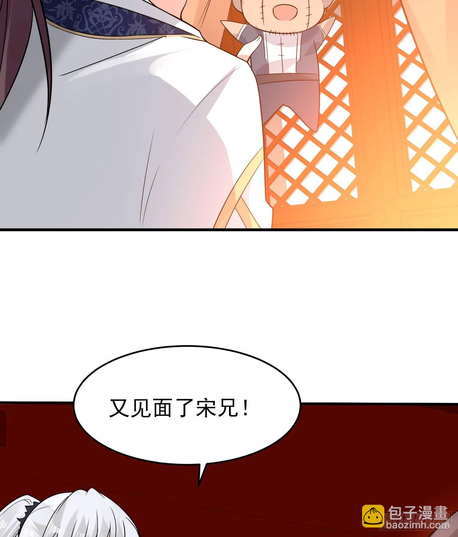第52话 男人间的对话(1/2)-第56话