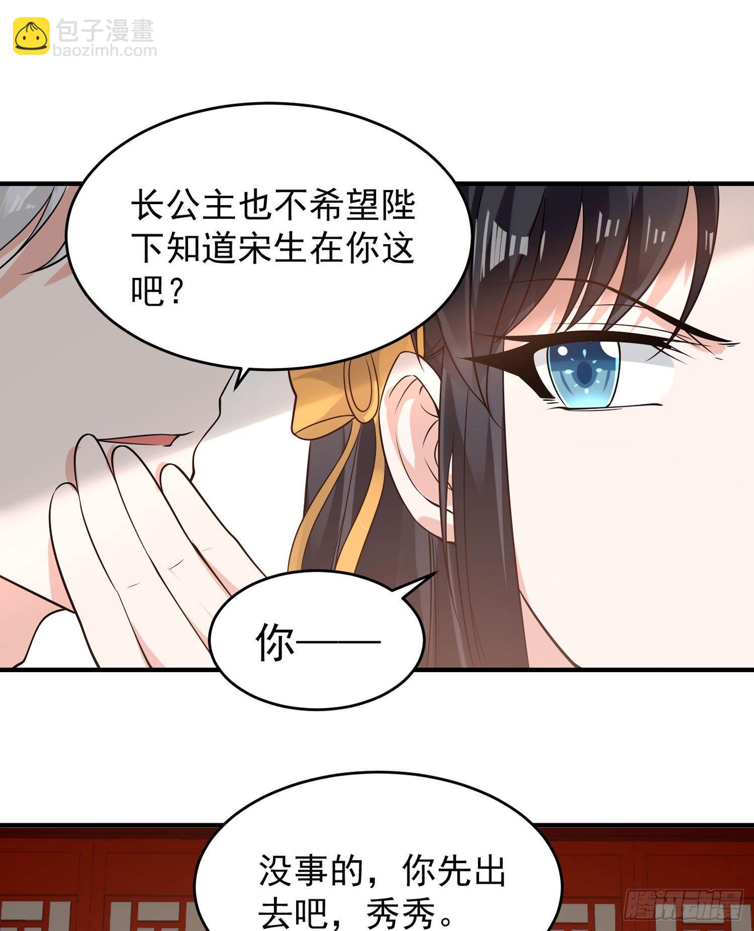 第52话 男人间的对话(1/2)-第56话