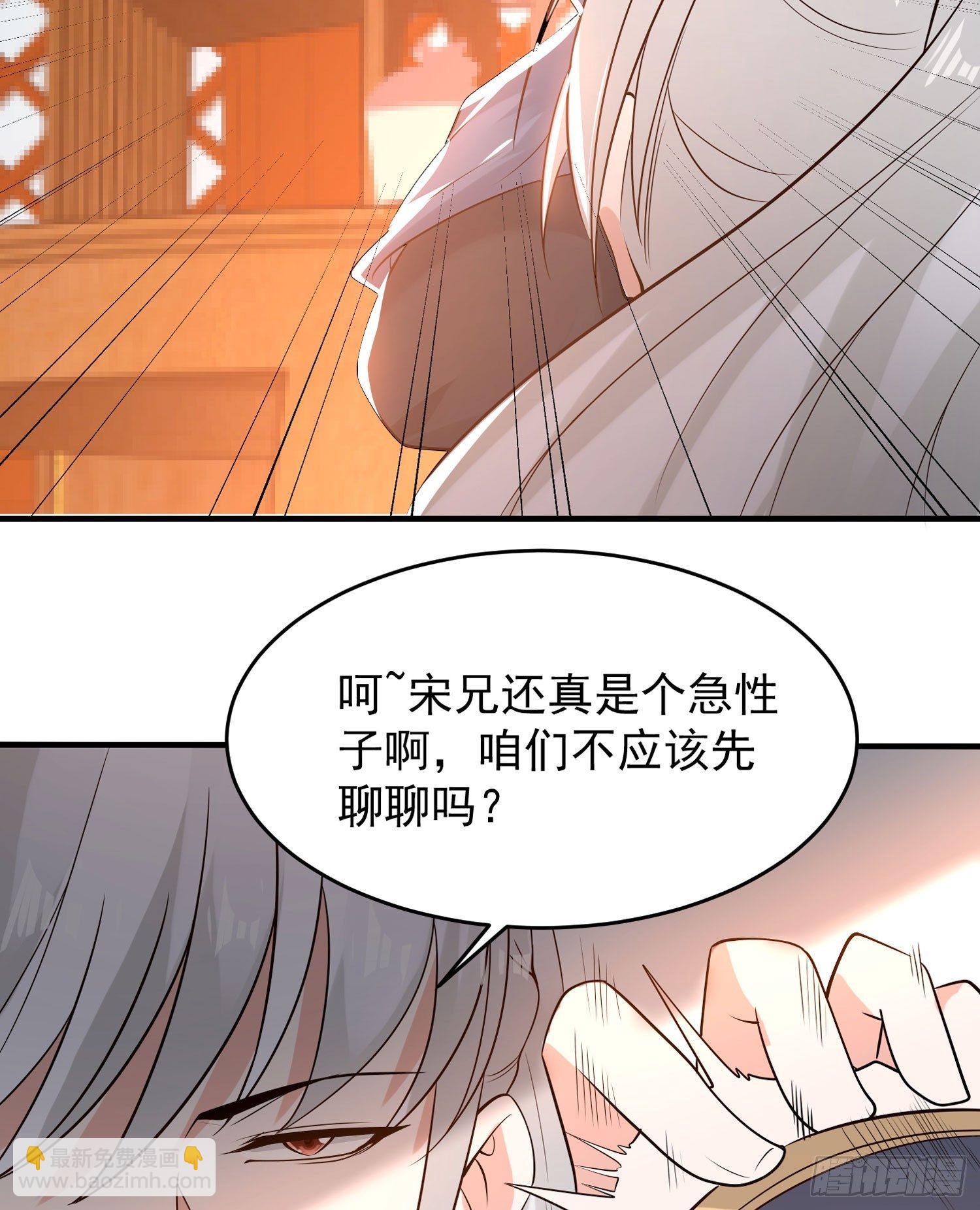 第52话 男人间的对话(1/2)-第56话