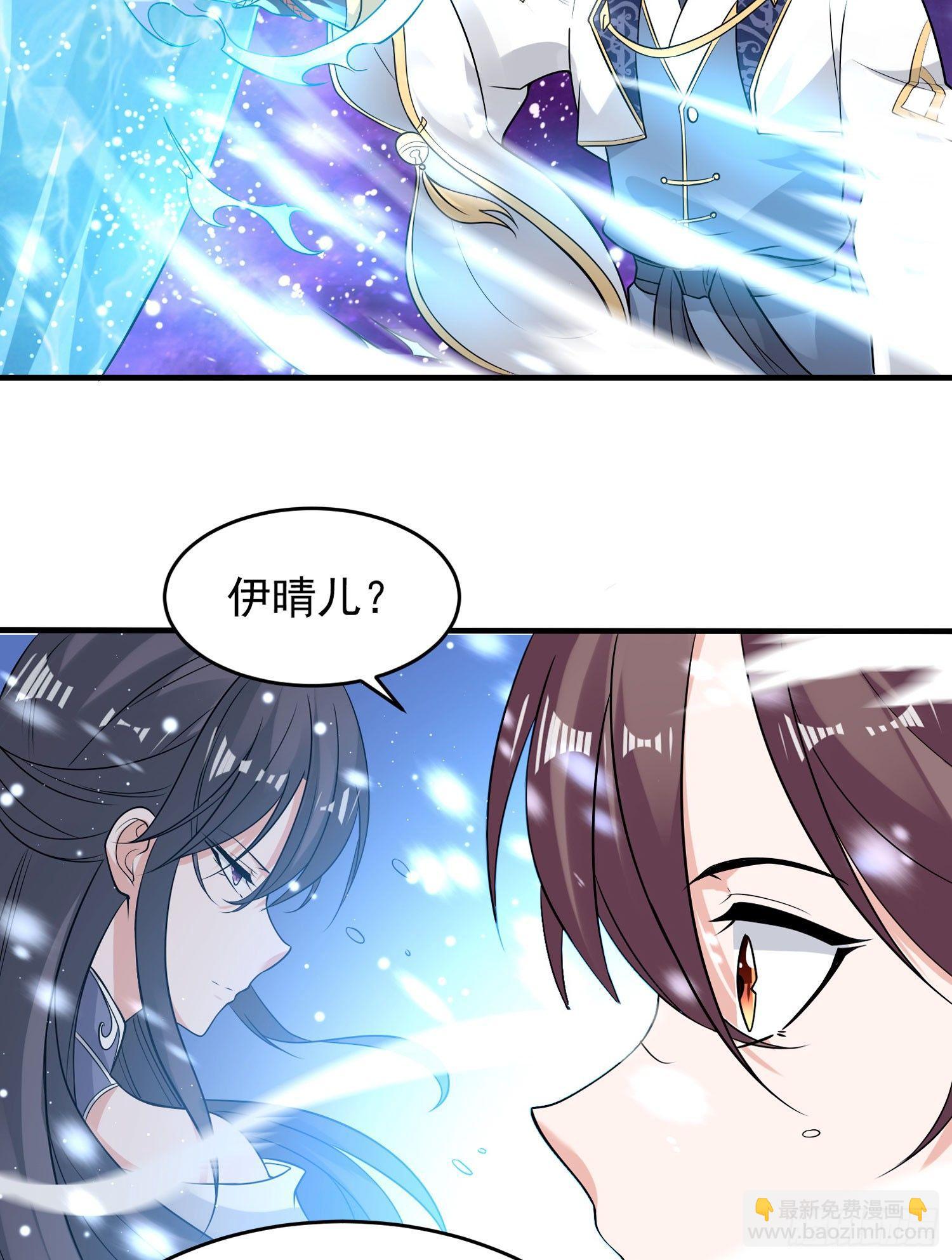 第54话 进击的宋生！-第58话