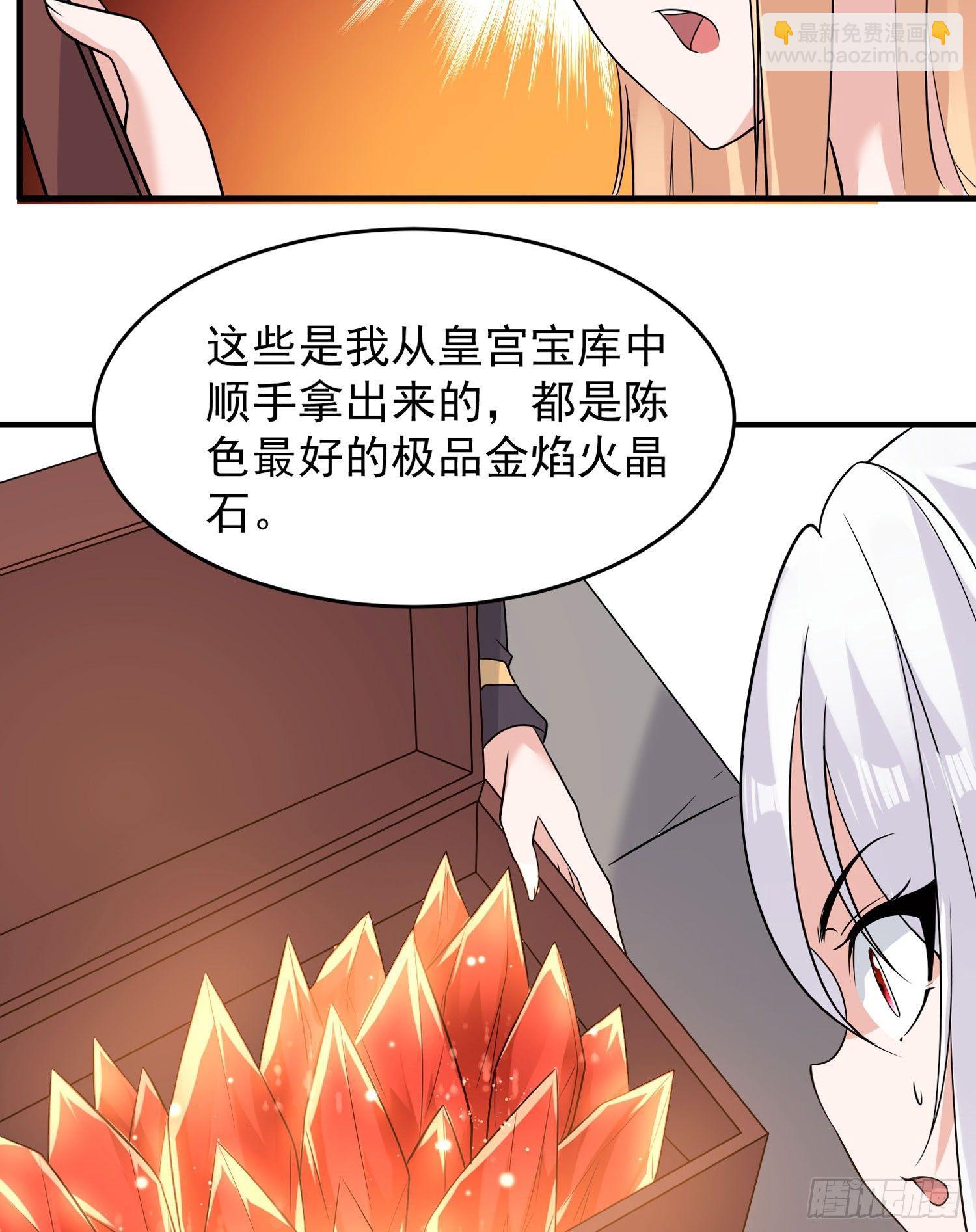 第54话 进击的宋生！-第58话