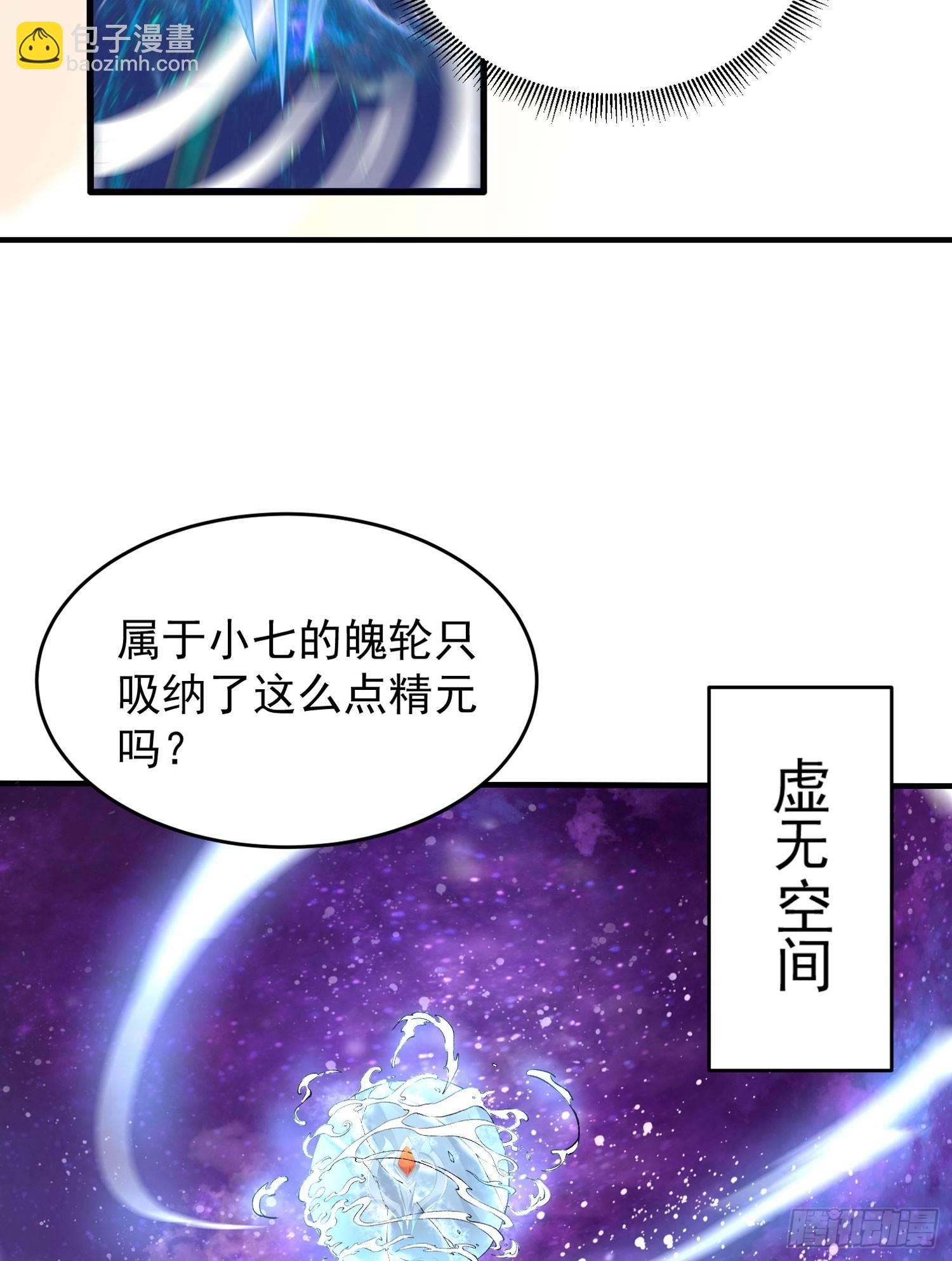 第54话 进击的宋生！-第58话