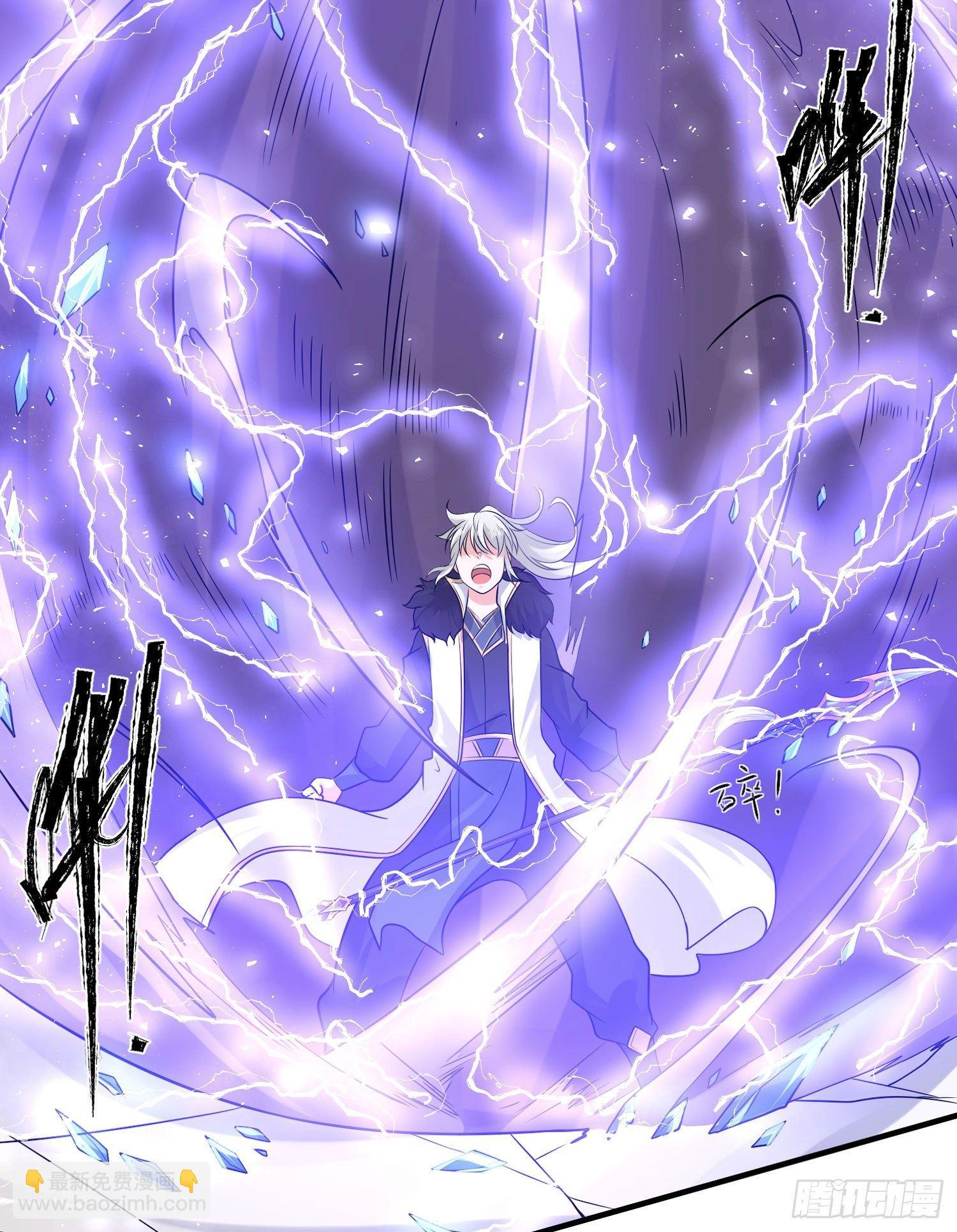 第56话 情敌，你上当了！(1/2)-第60话