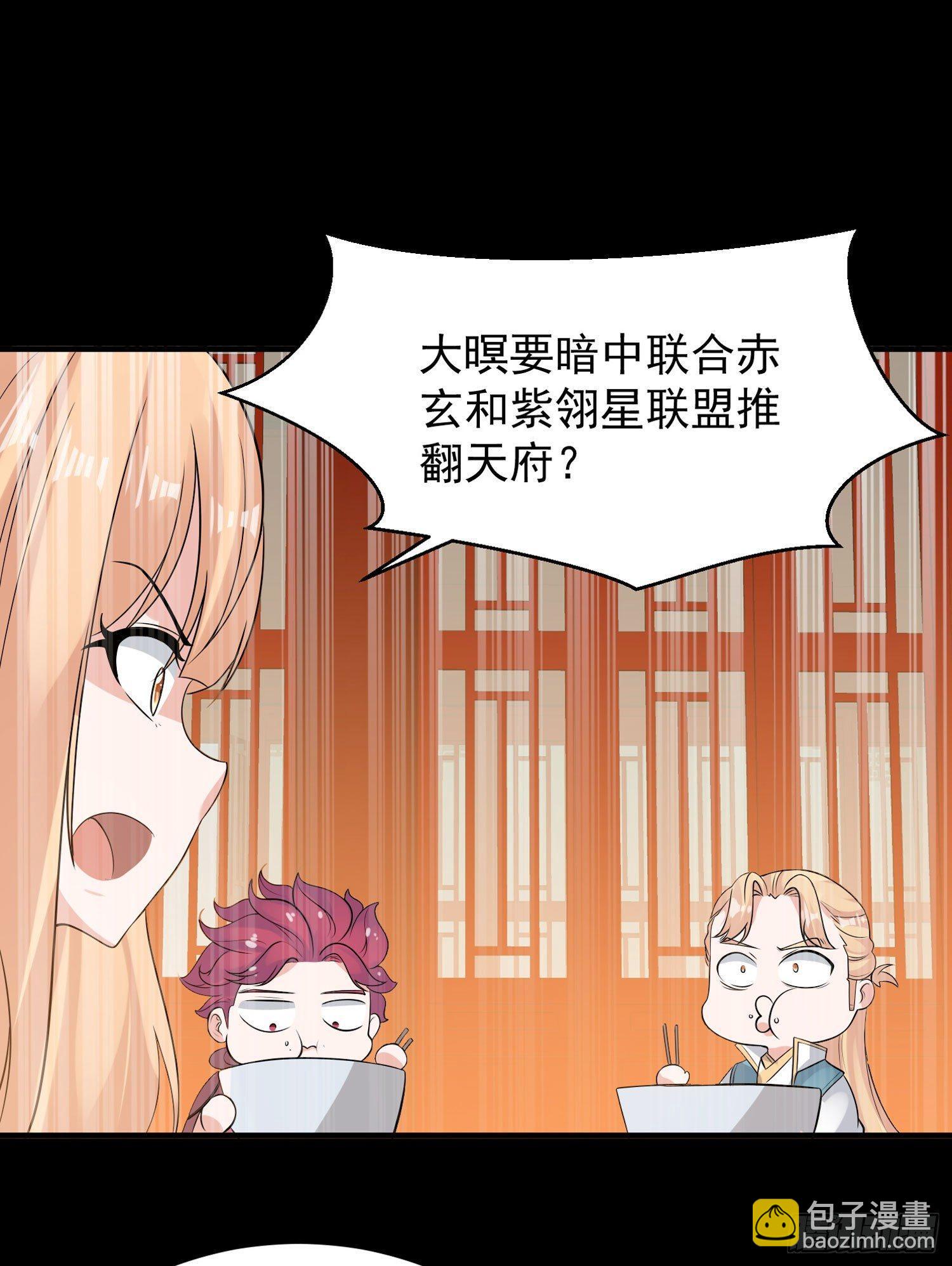 第56话 情敌，你上当了！(1/2)-第60话