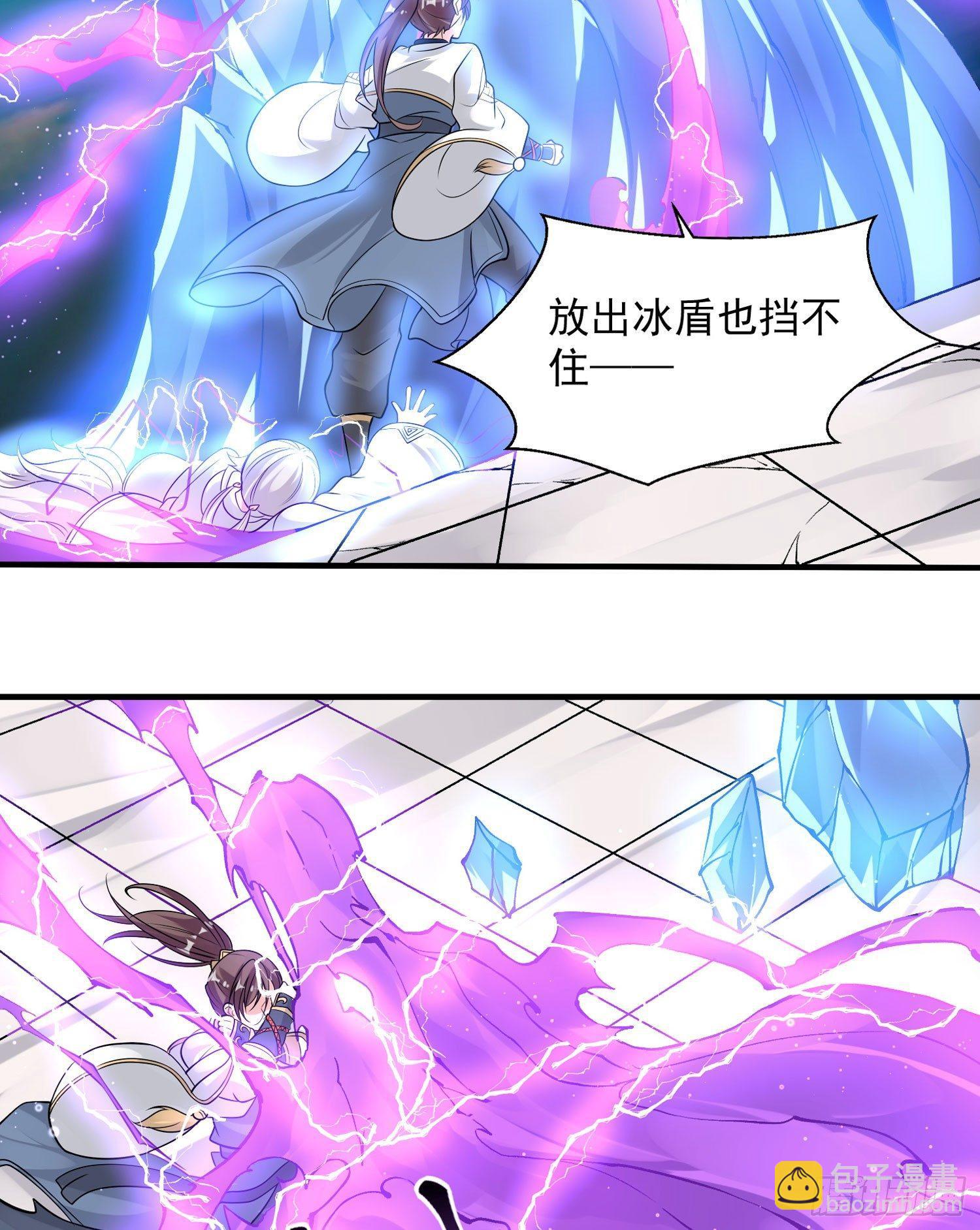 第58话 那小子有两个眷神？！-第62话