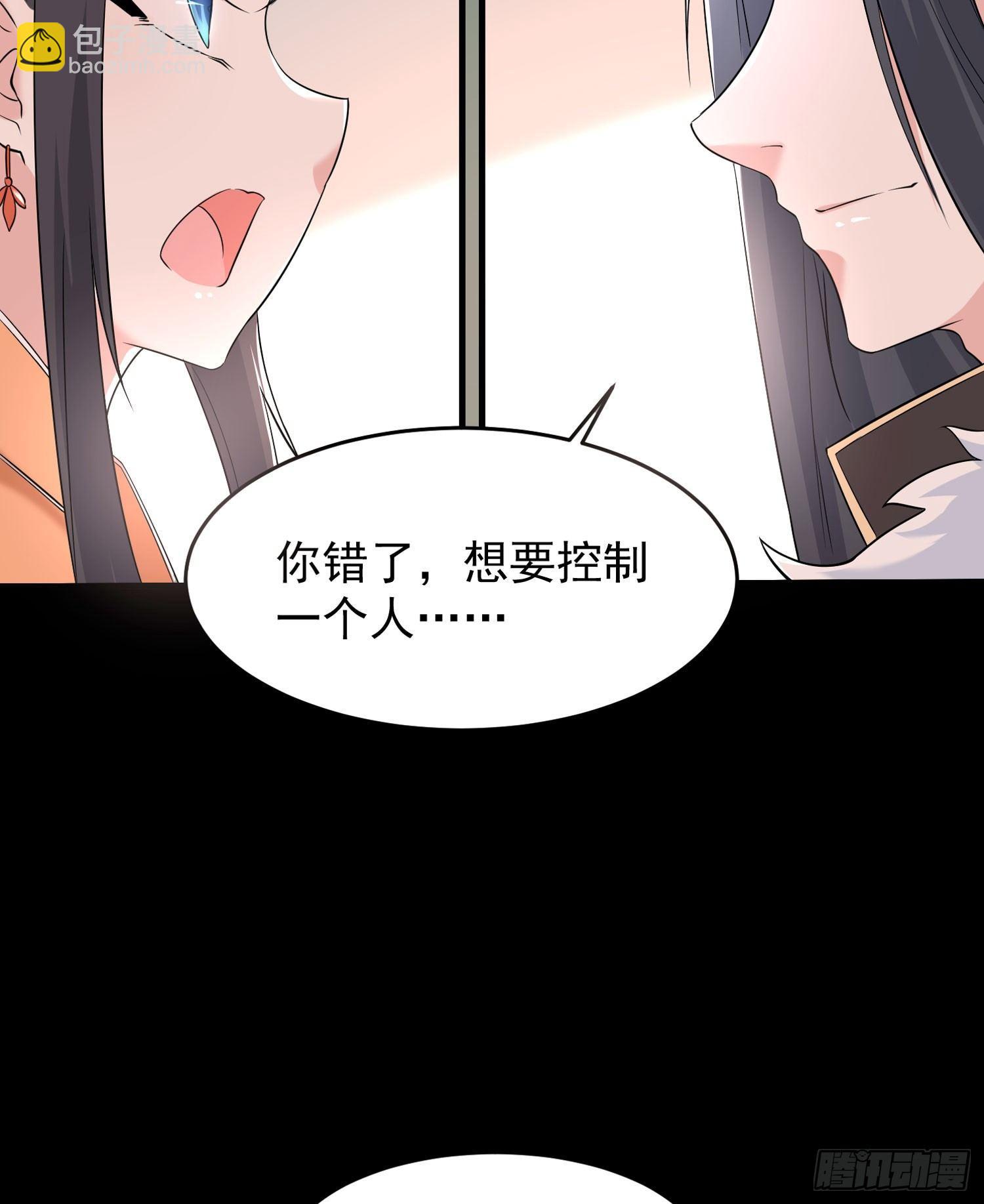 第58话 那小子有两个眷神？！-第62话