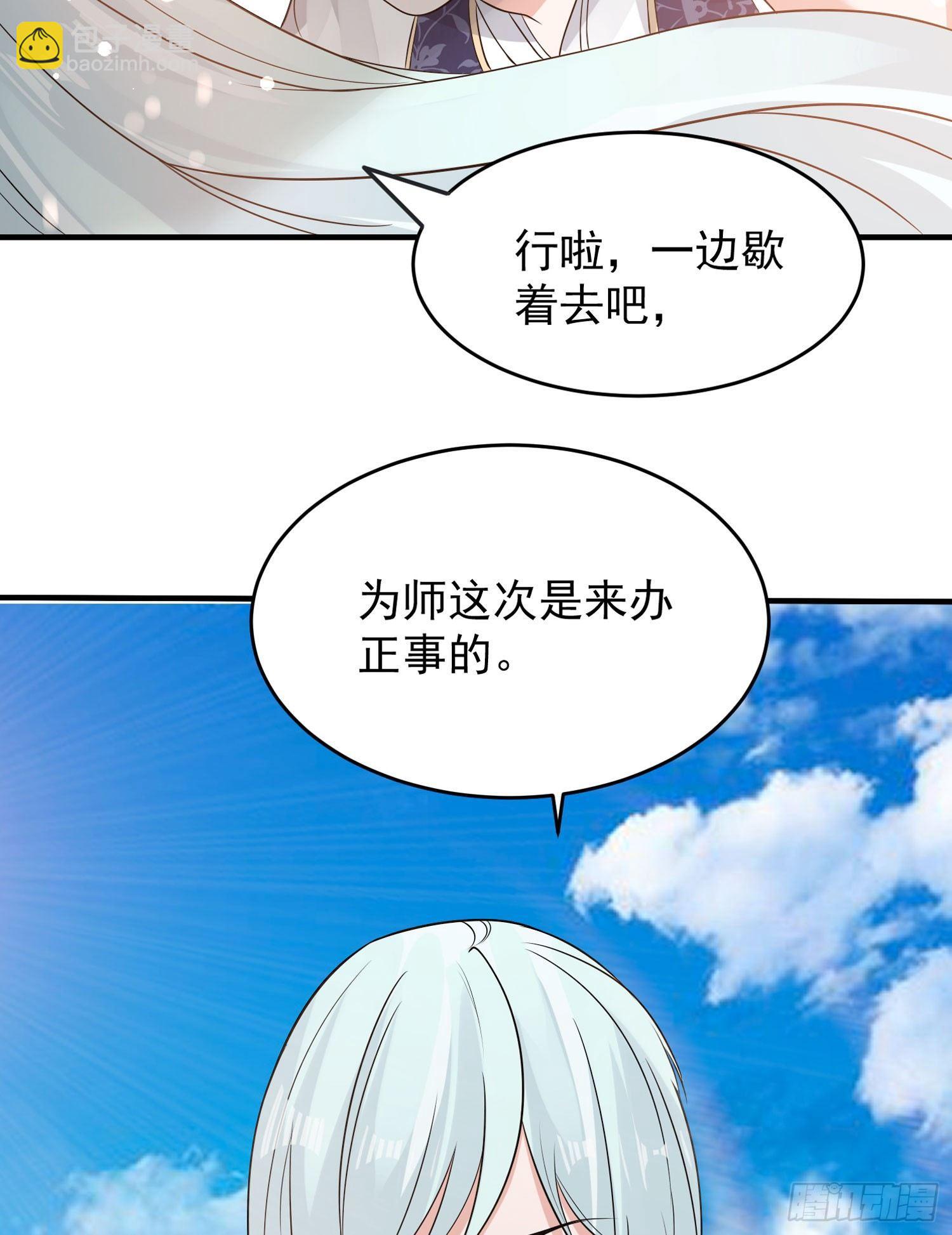 第60话 猥琐发育不会吗？！(1/2)-第64话