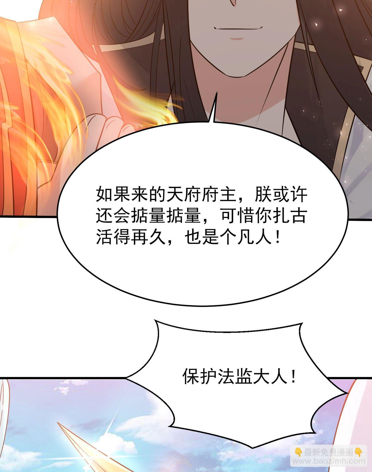 第60话 猥琐发育不会吗？！(1/2)-第64话