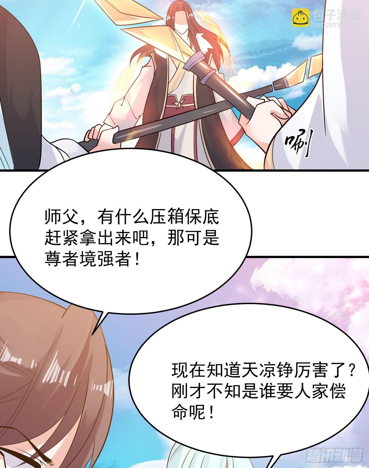 第60话 猥琐发育不会吗？！(1/2)-第64话