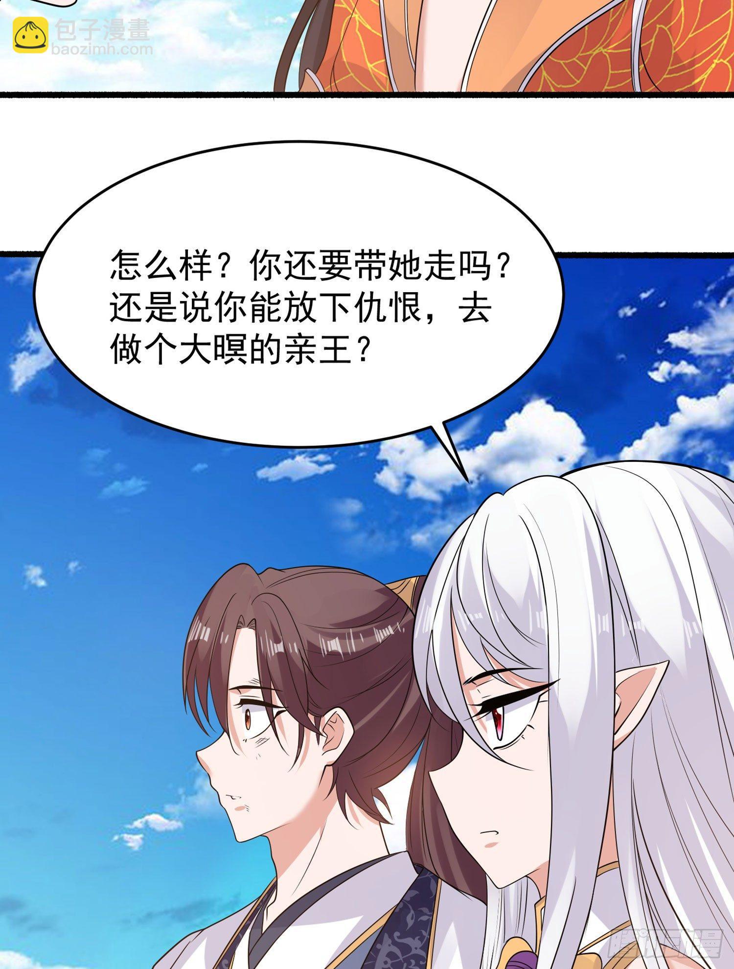 第62话 宋生，你选秀秀吗？-第66话