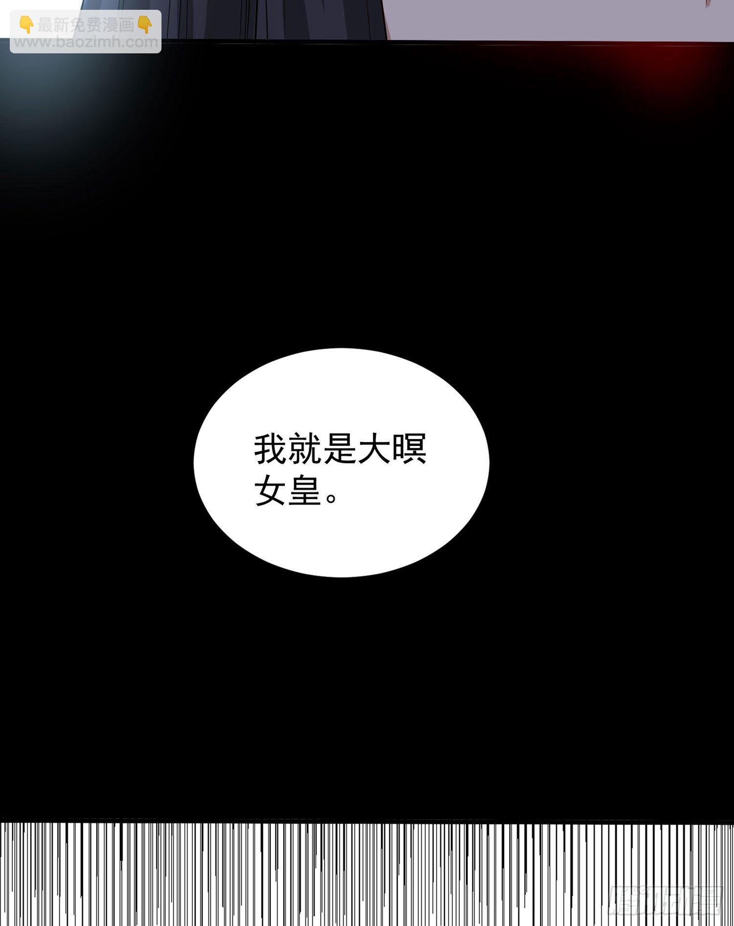 第62话 宋生，你选秀秀吗？-第66话