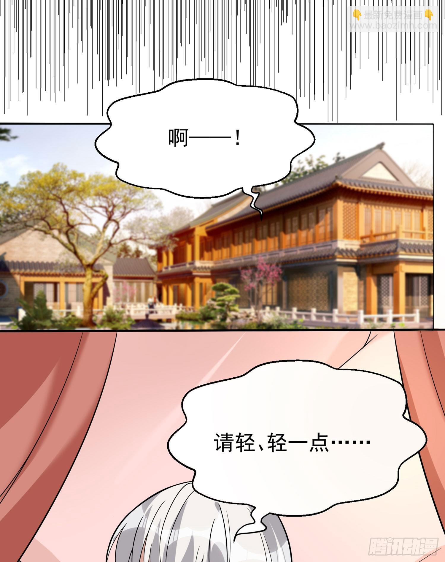 第62话 宋生，你选秀秀吗？-第66话